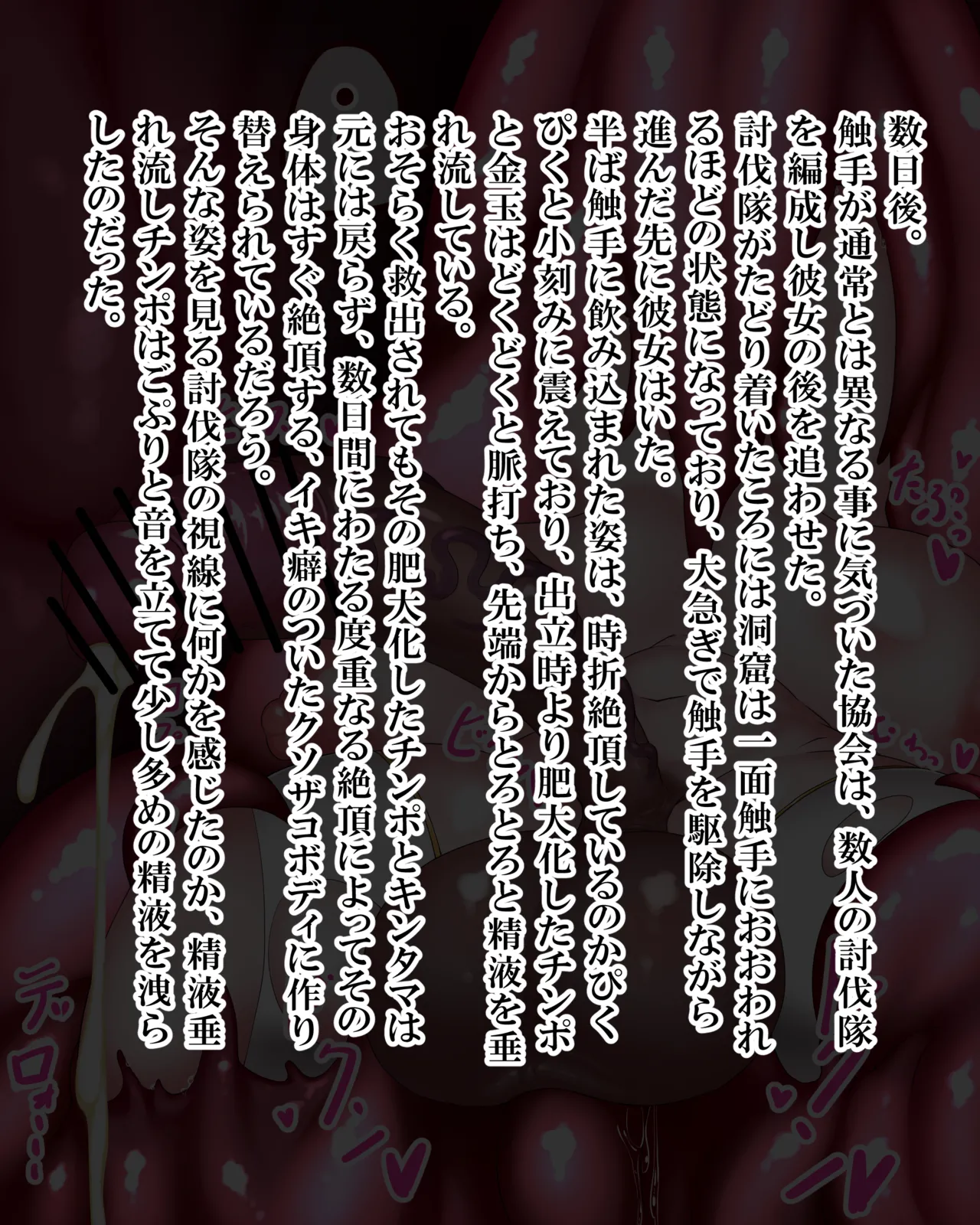 Manga Page 1065
