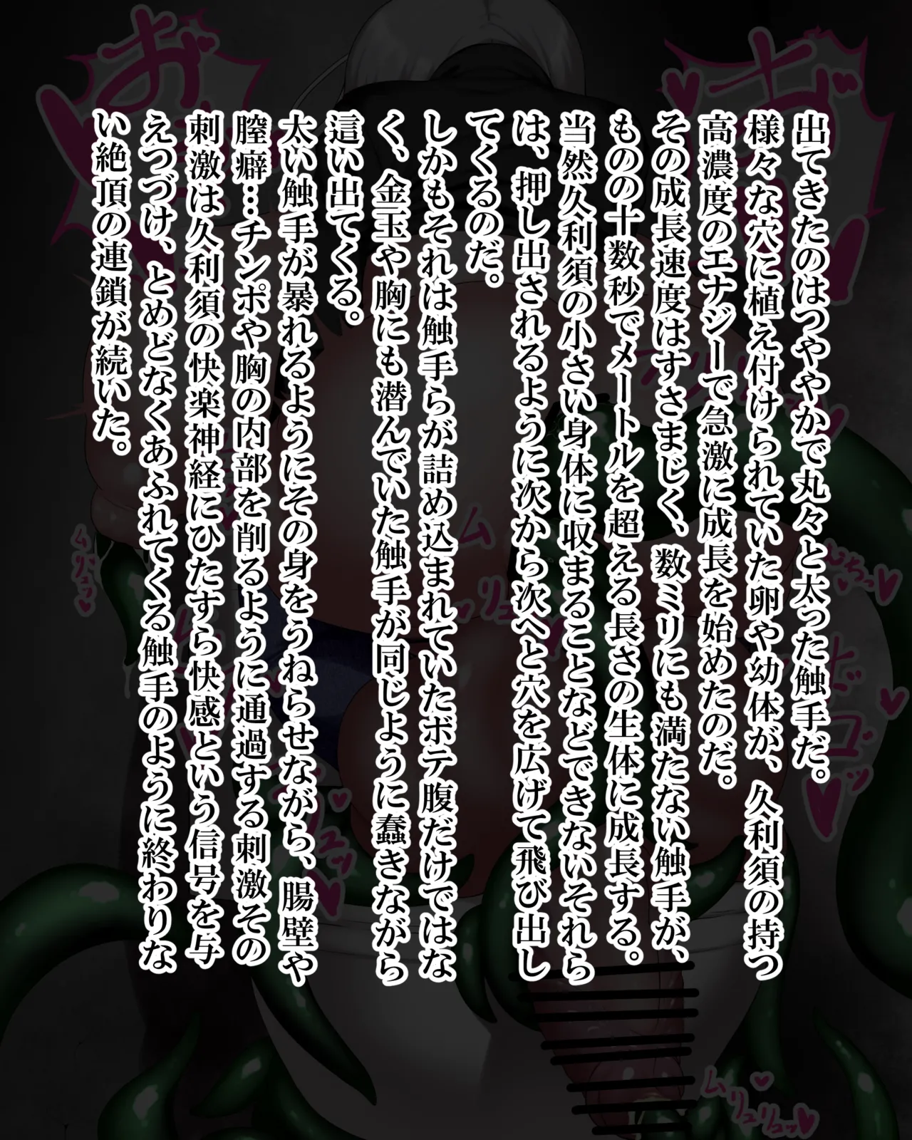 Manga Page 1072