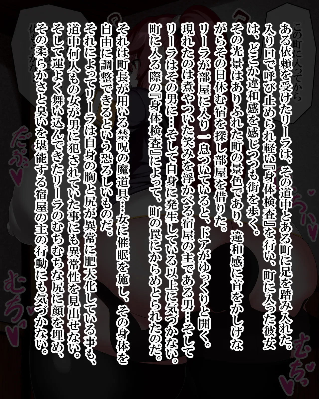Manga Page 1079