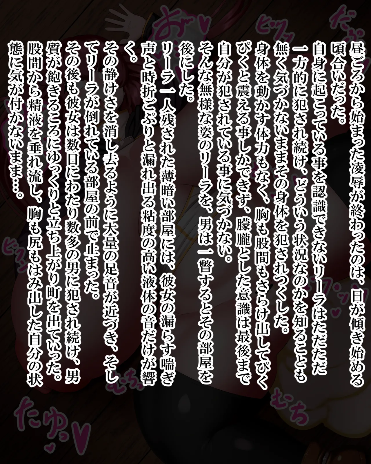 Manga Page 1083