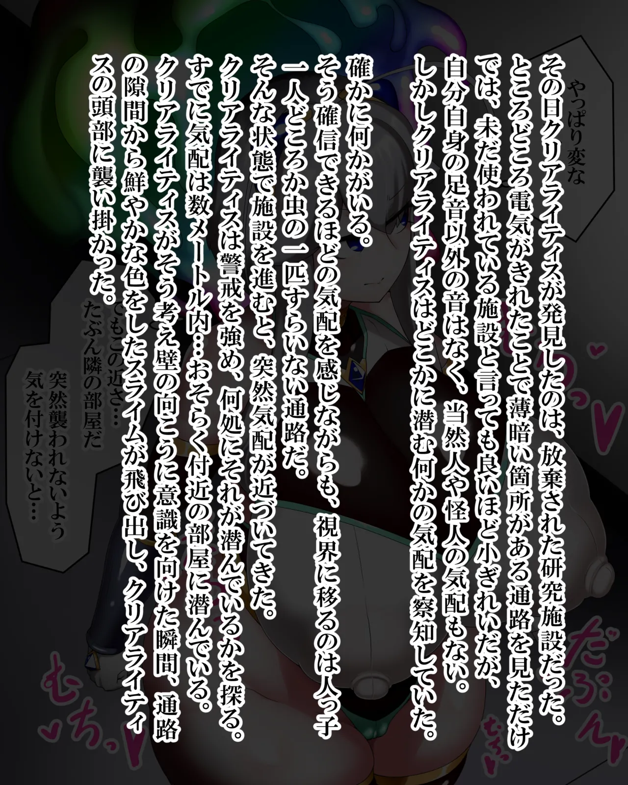 Manga Page 1088