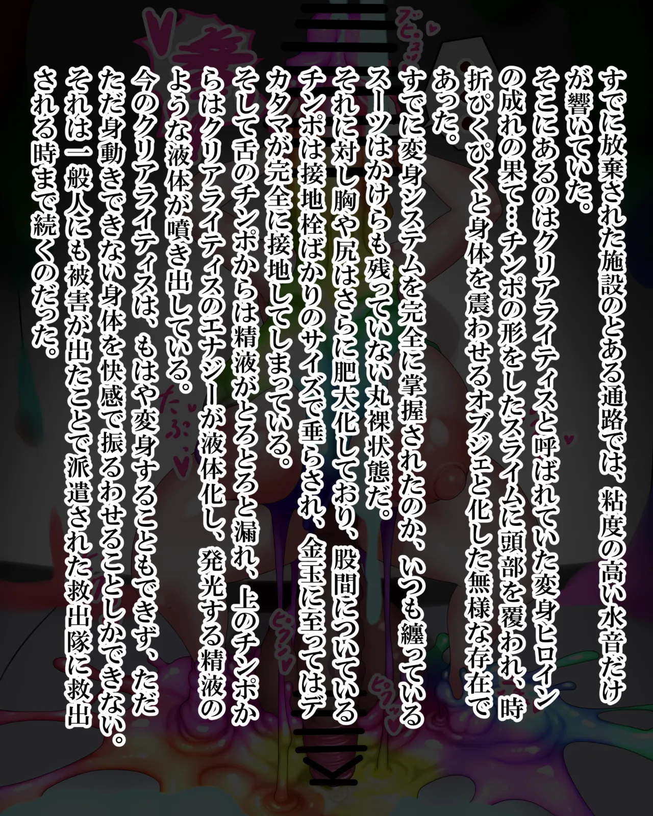 Manga Page 1092