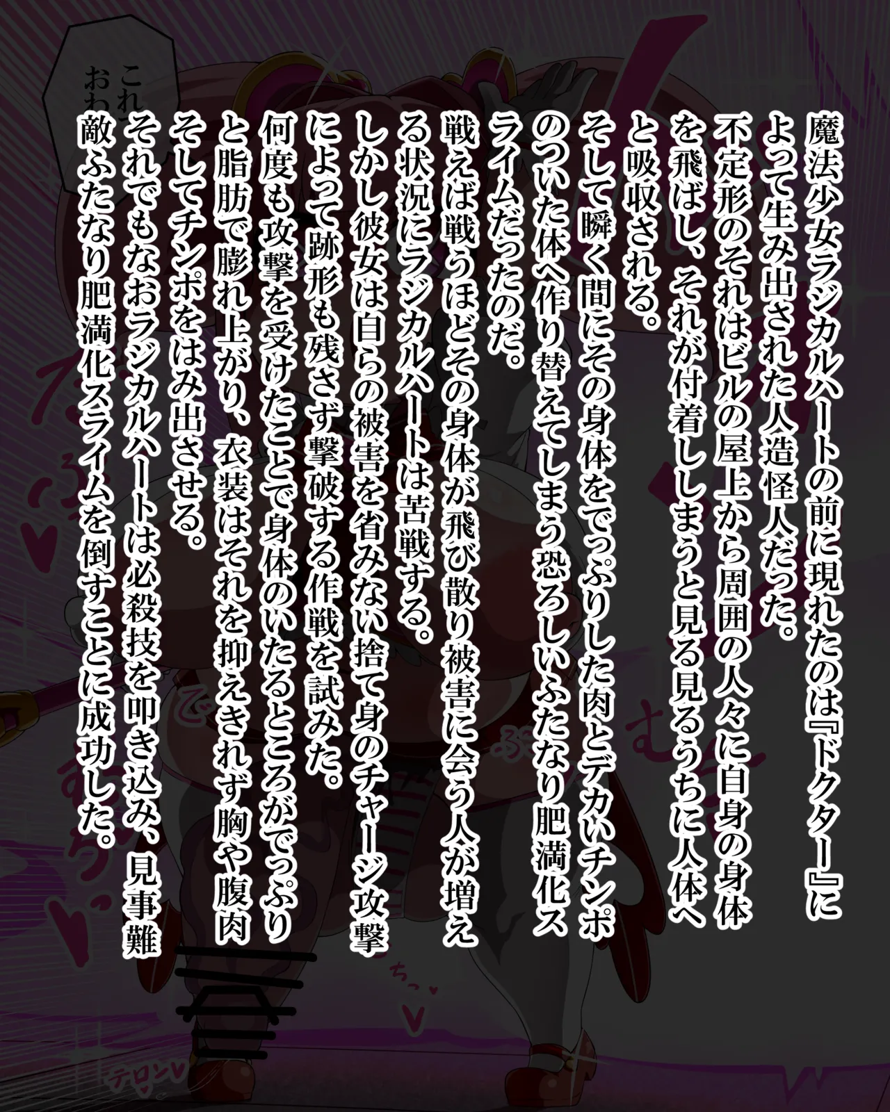 Manga Page 1097