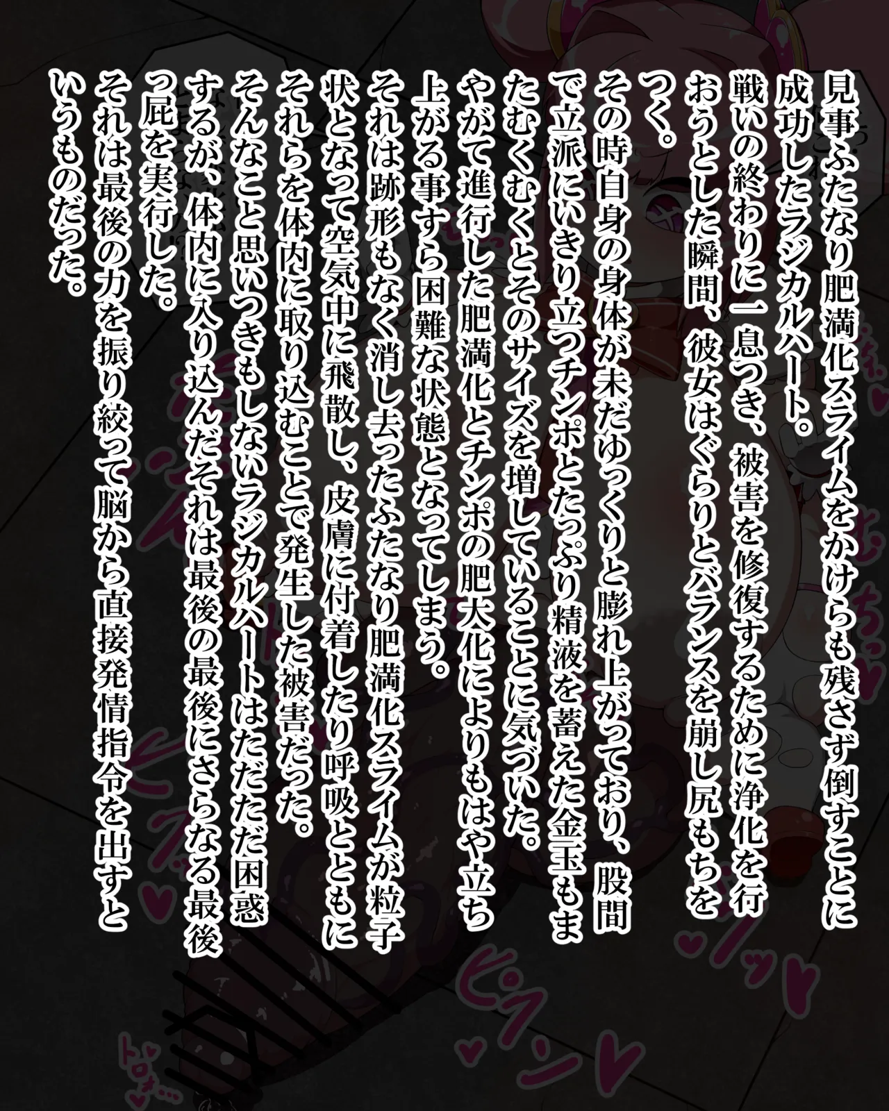 Manga Page 1099