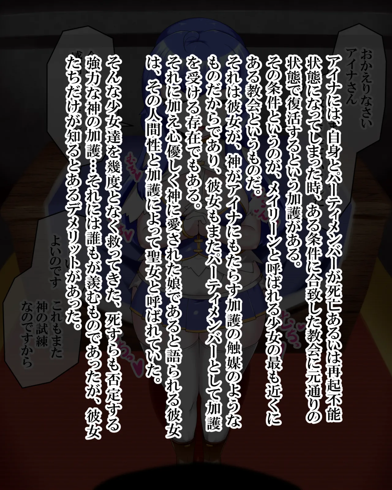 Manga Page 1112