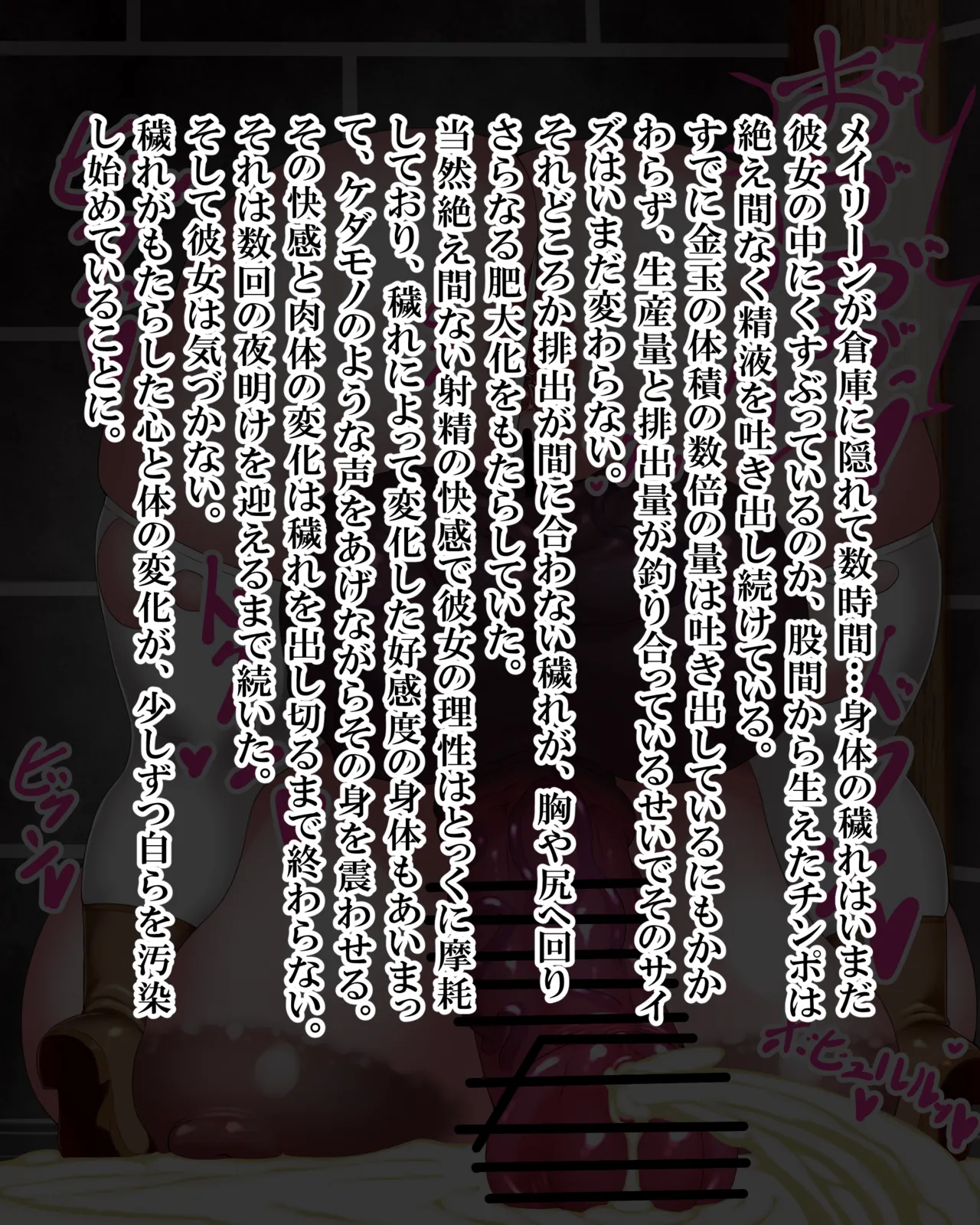 Manga Page 1116