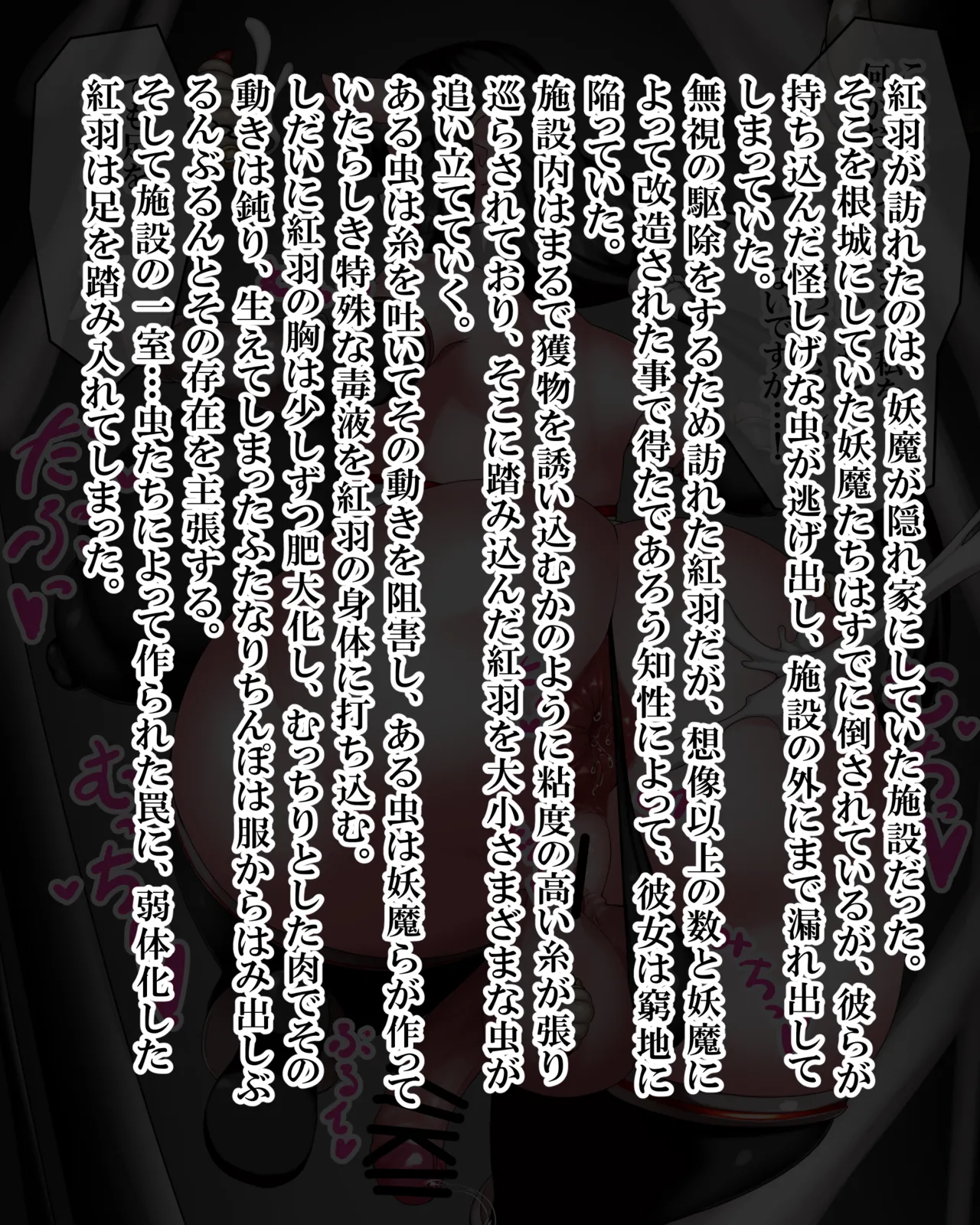 Manga Page 1121