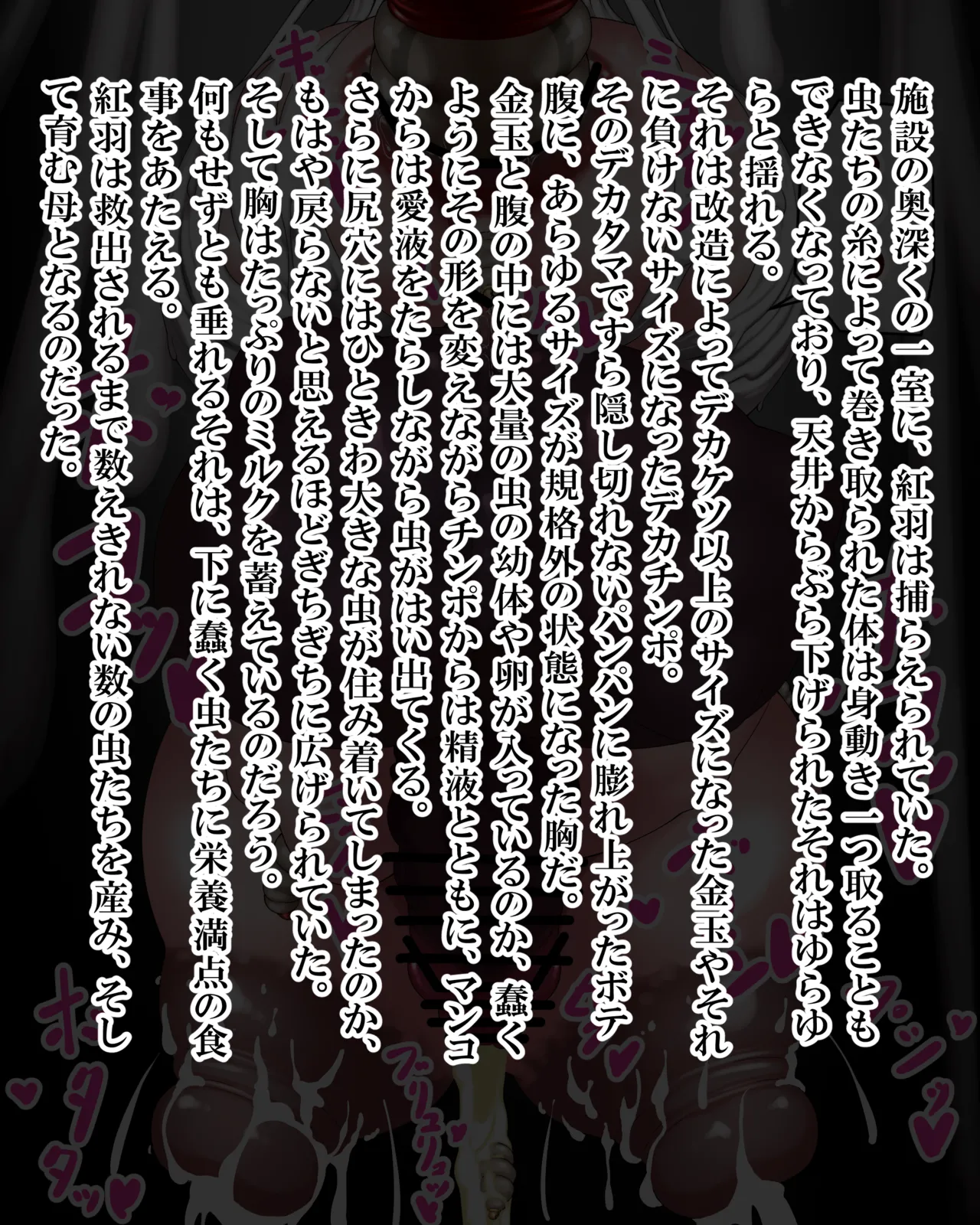 Manga Page 1125