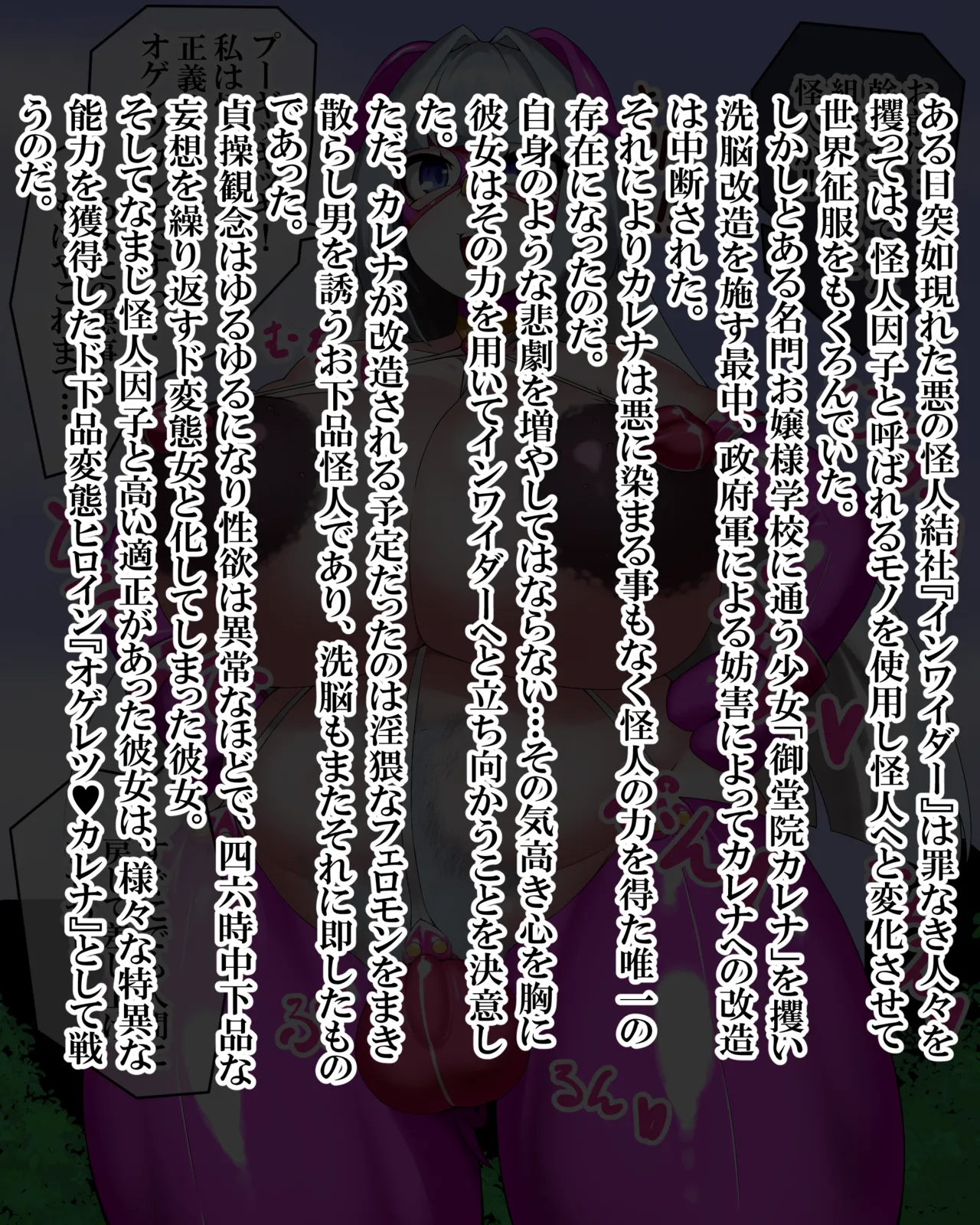 Manga Page 1130