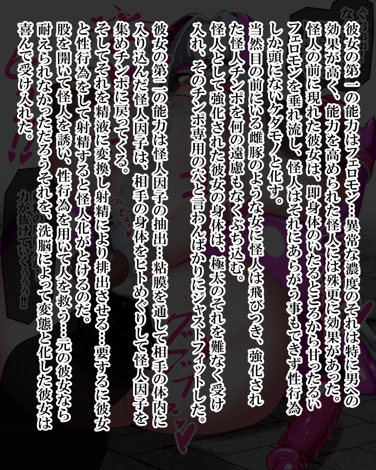 Manga Page 1132