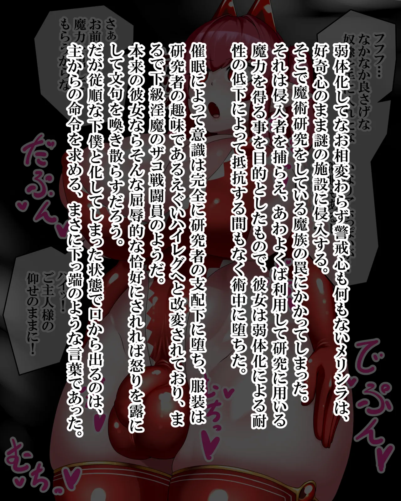 Manga Page 1139