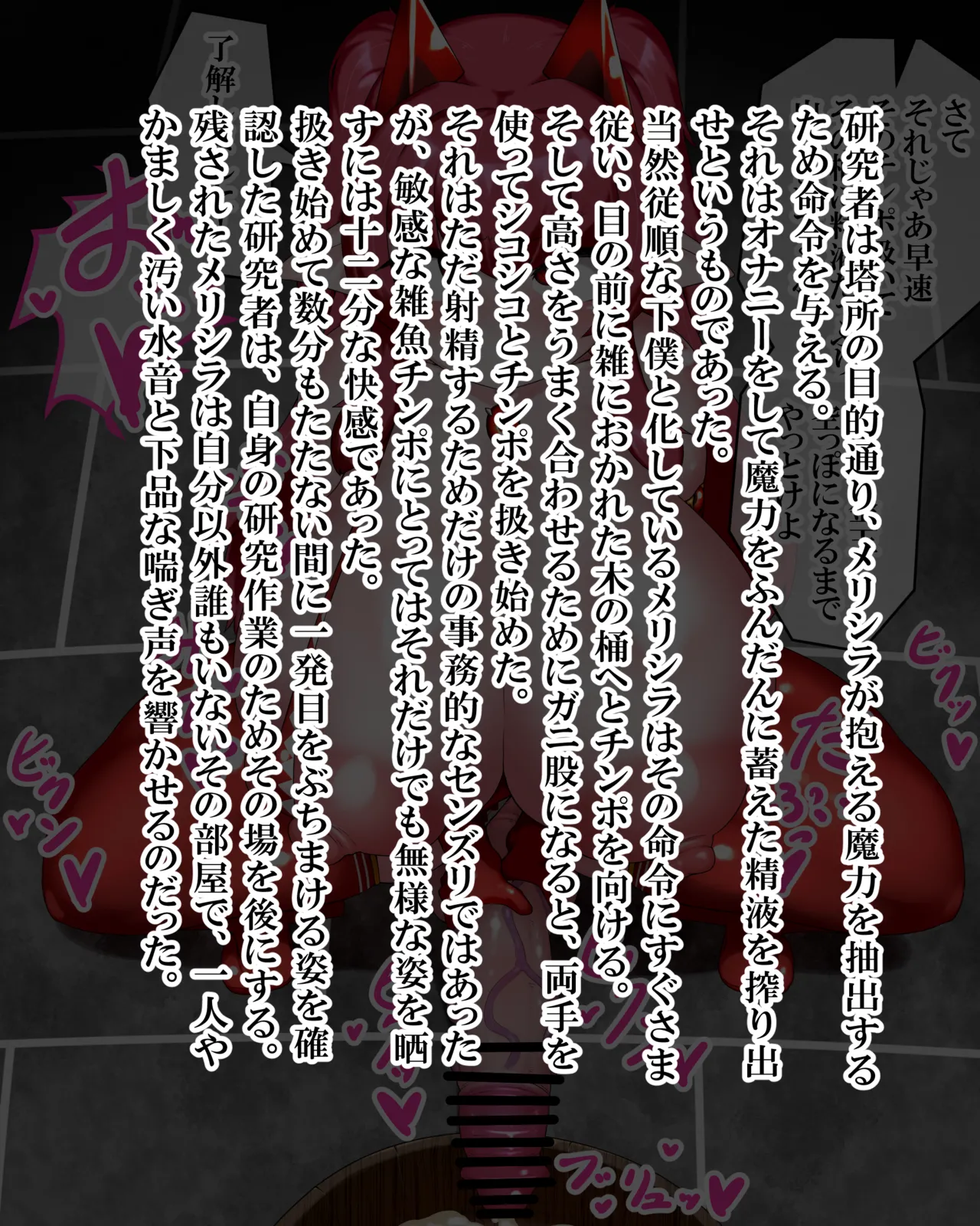 Manga Page 1141