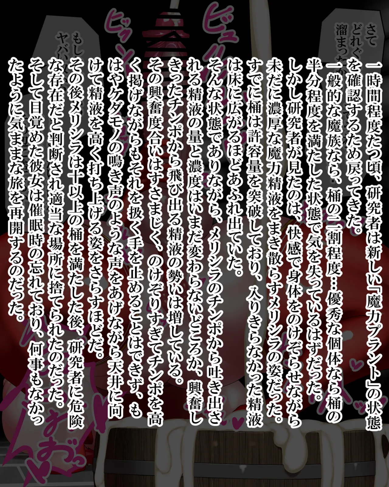Manga Page 1143