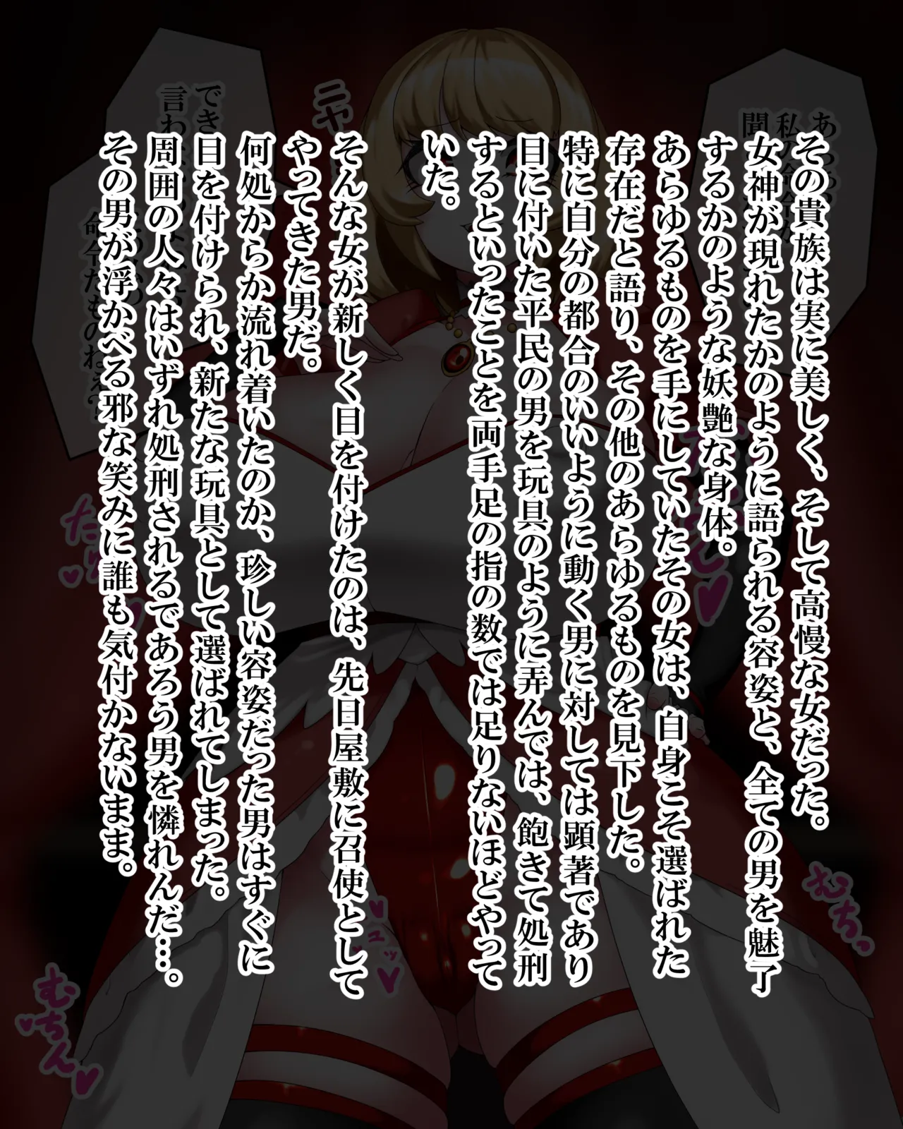 Manga Page 1148