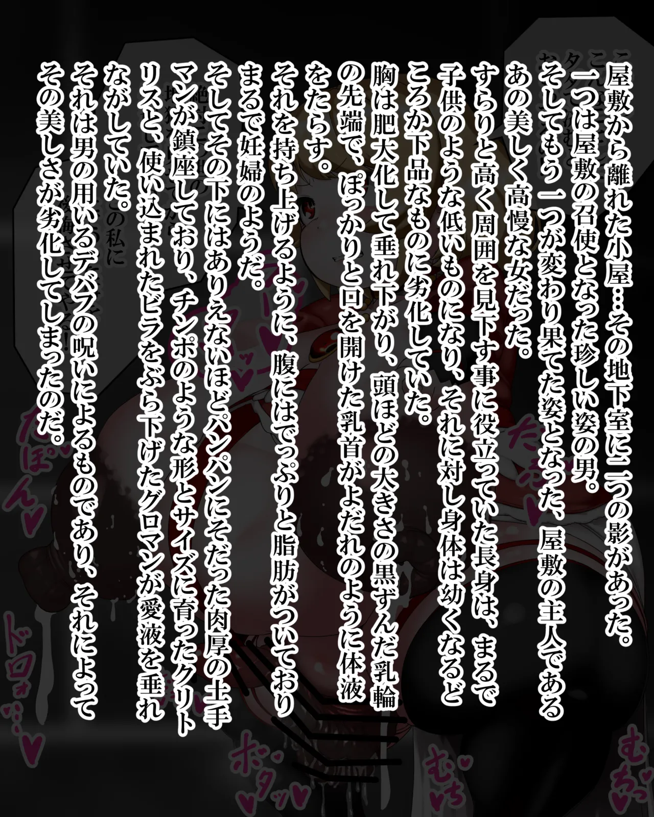 Manga Page 1150
