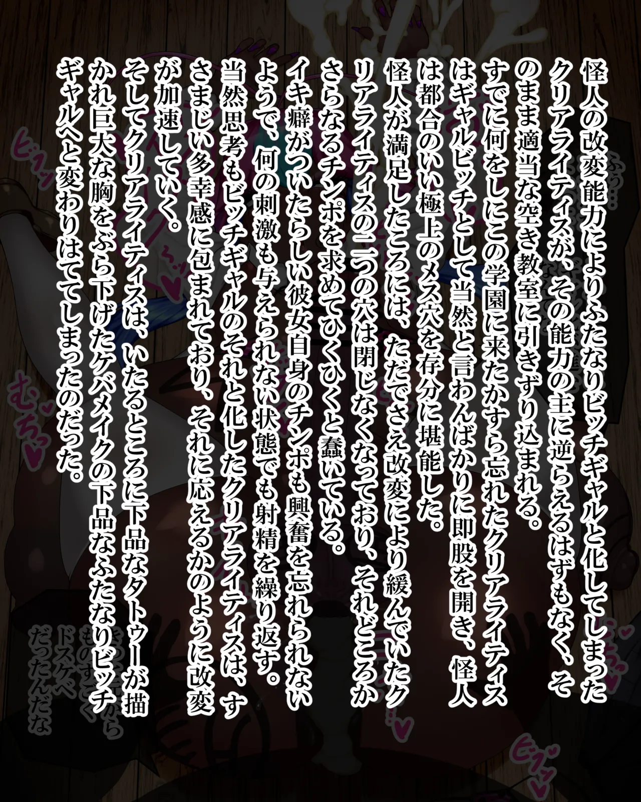 Manga Page 1162