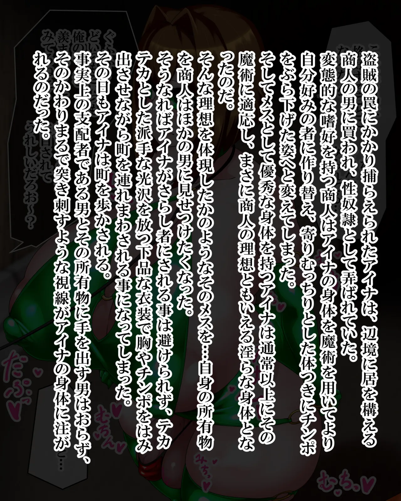 Manga Page 1167