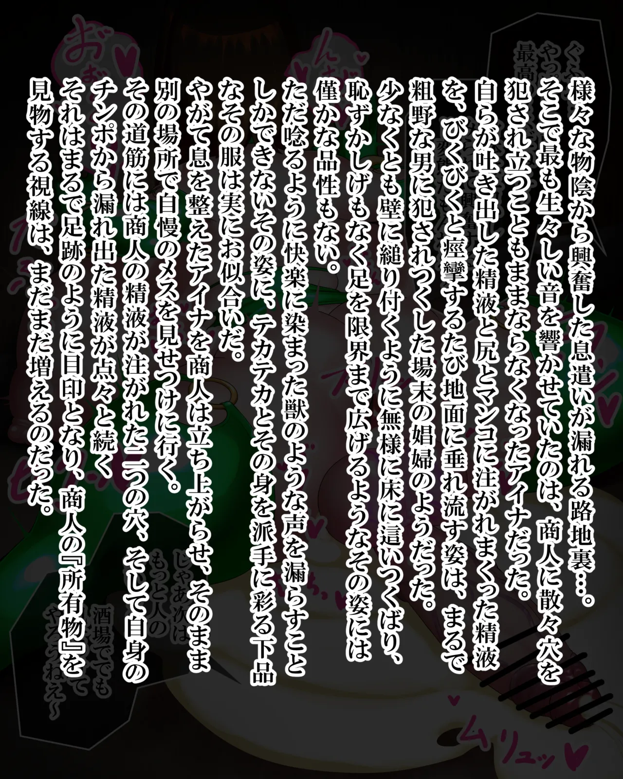 Manga Page 1171