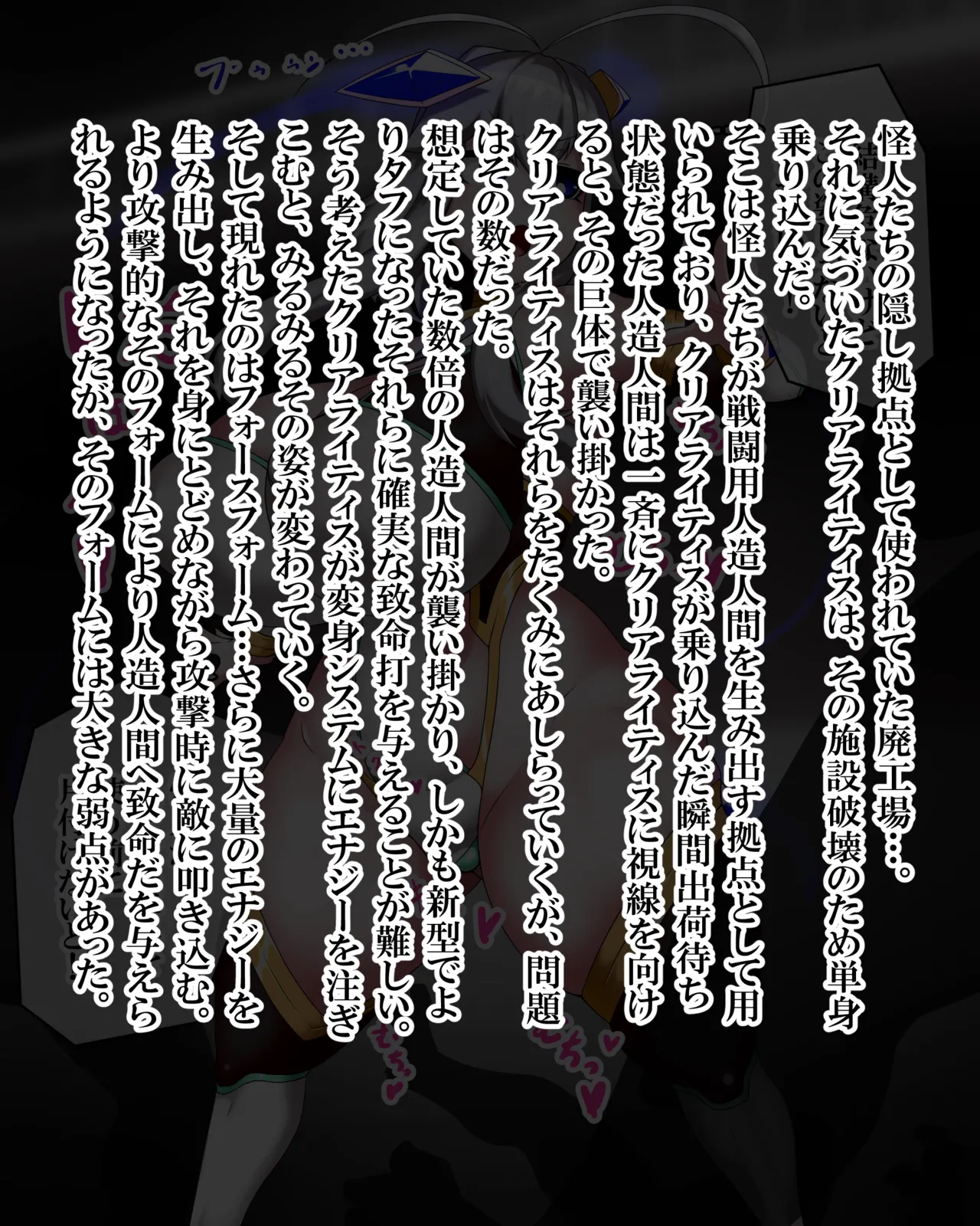 Manga Page 1176