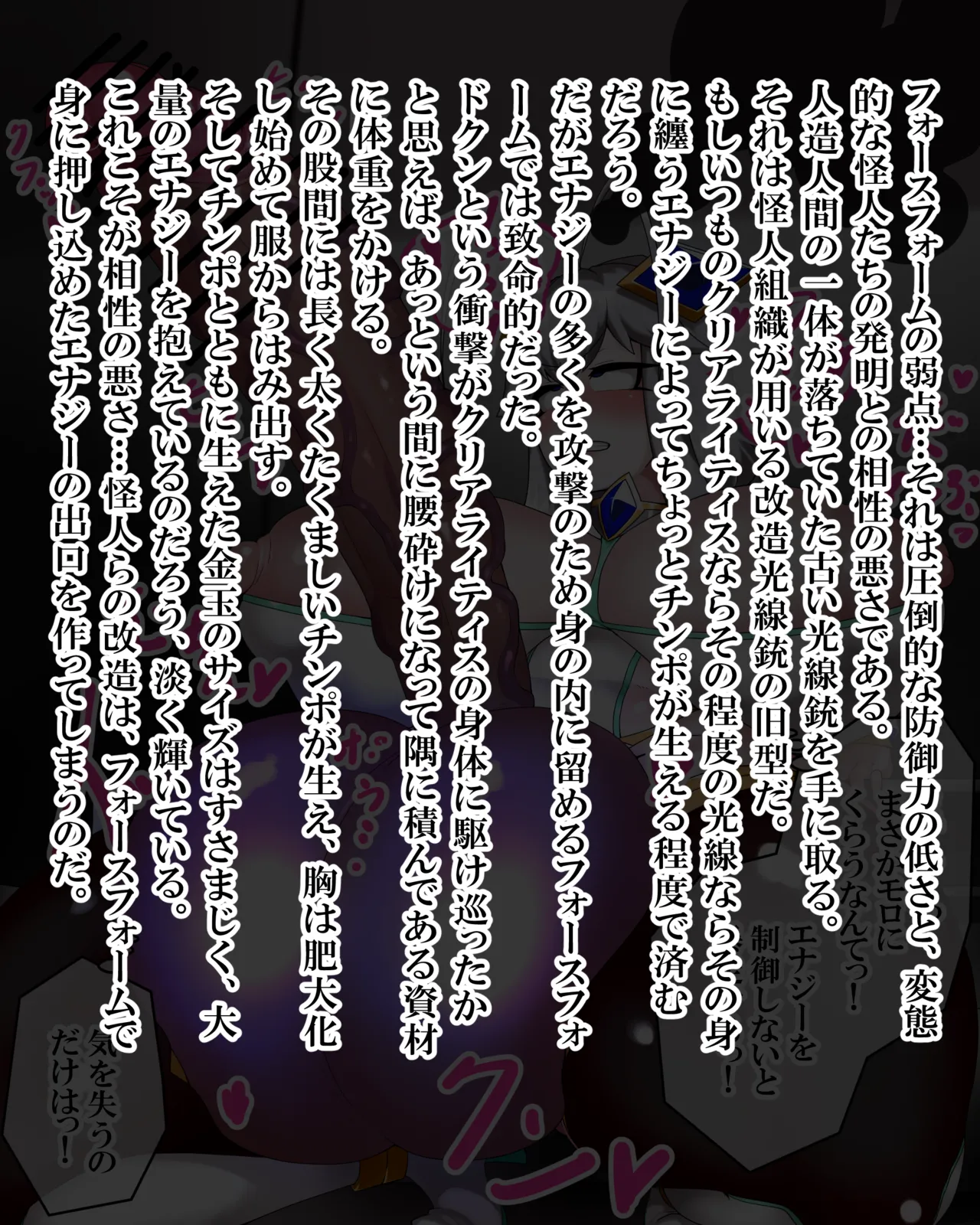 Manga Page 1178