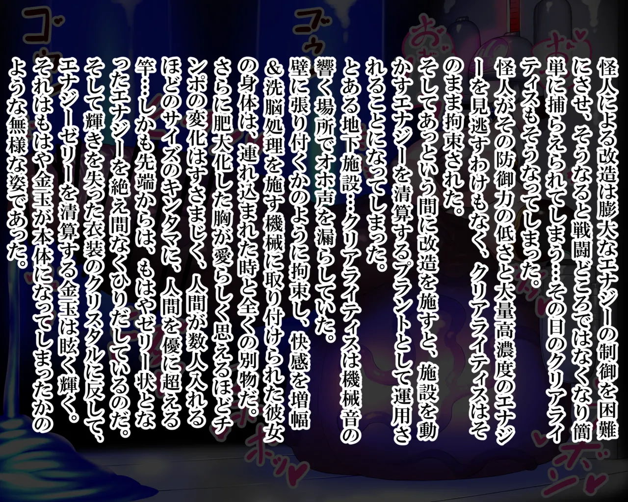 Manga Page 1180
