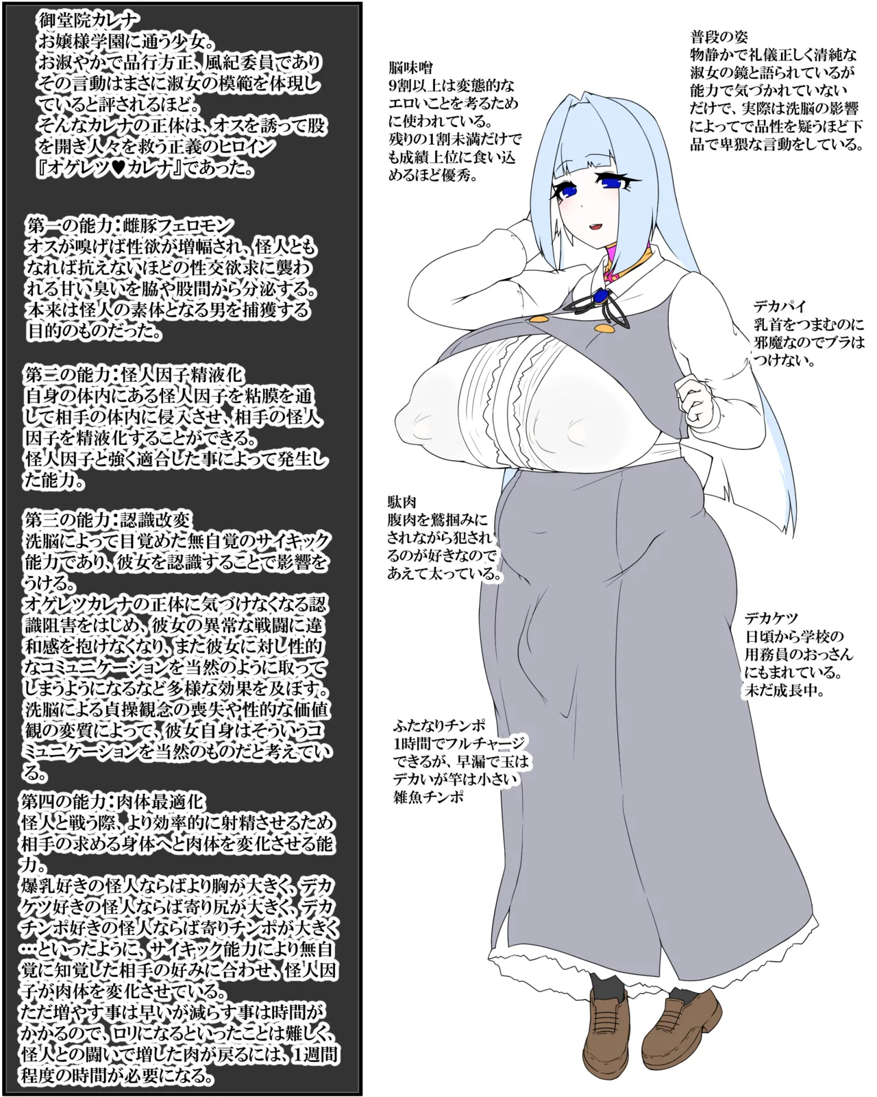 Manga Page 1191