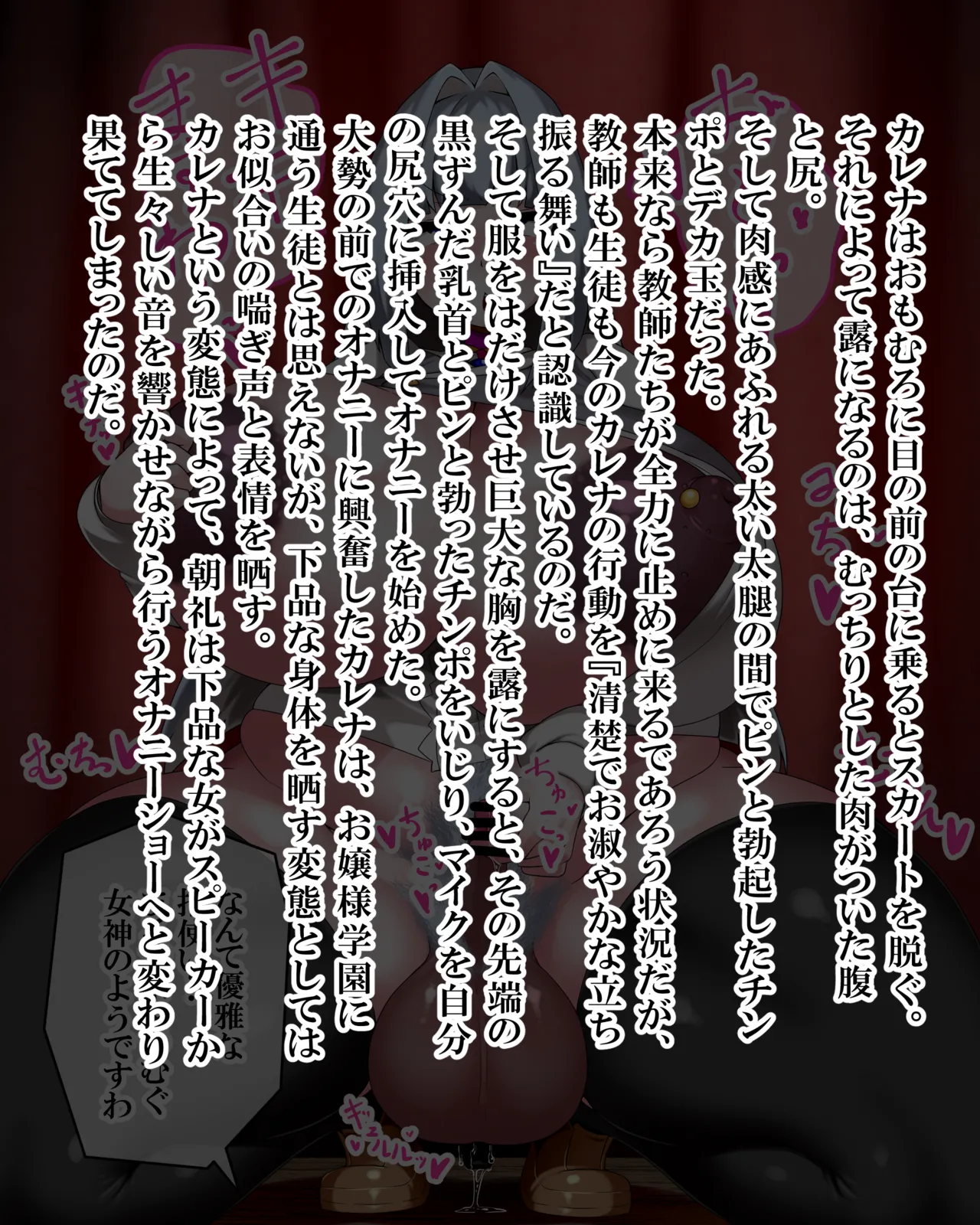 Manga Page 1194