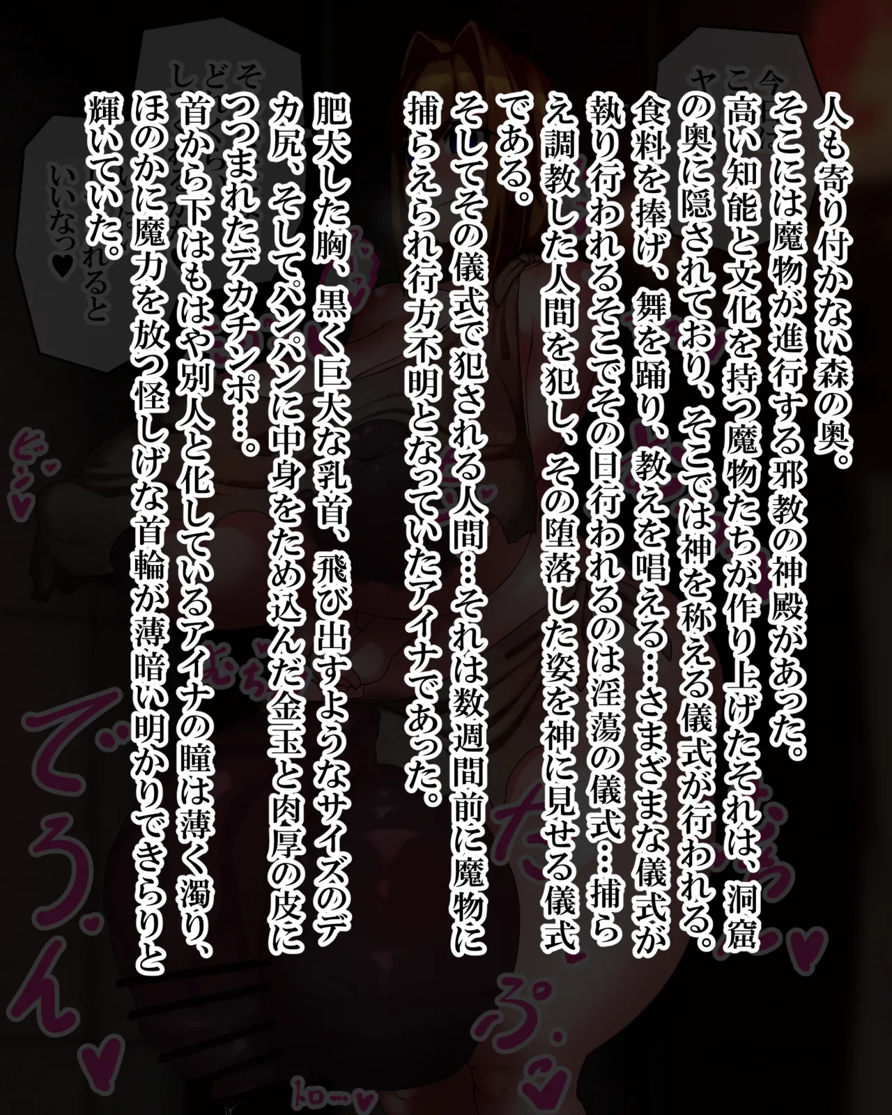 Manga Page 1209