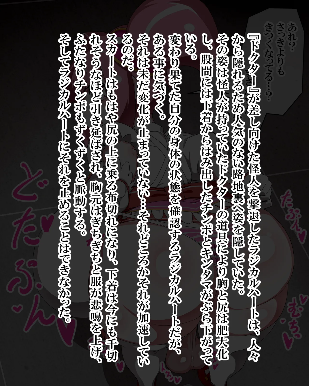 Manga Page 1218