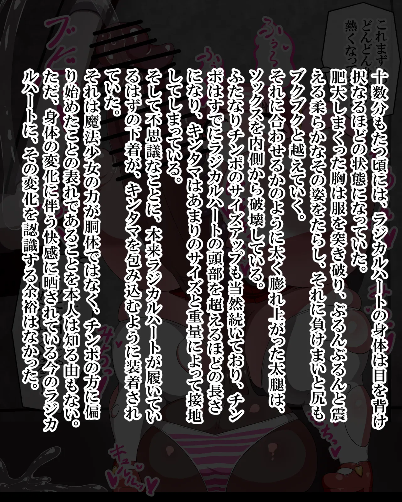 Manga Page 1220