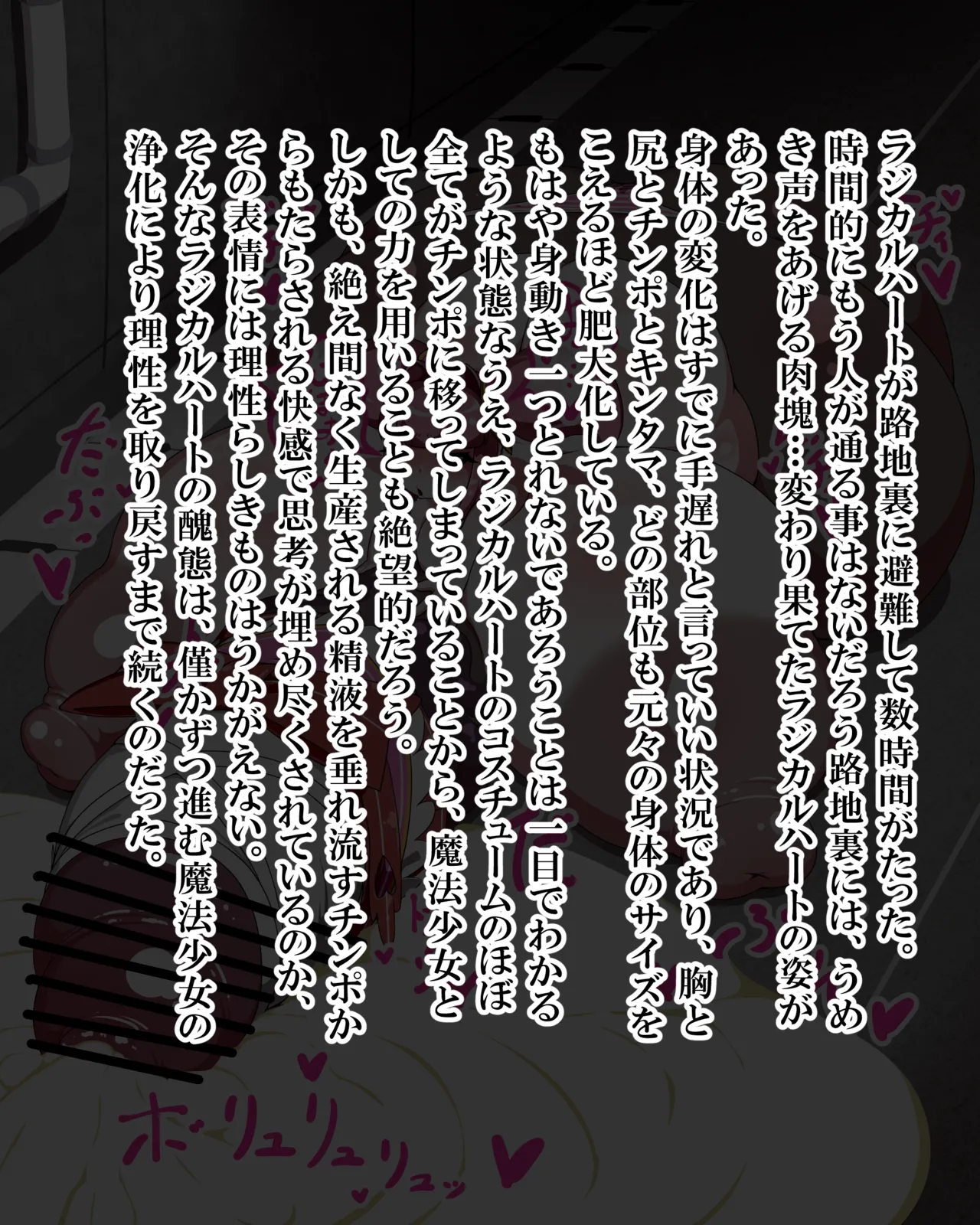Manga Page 1222