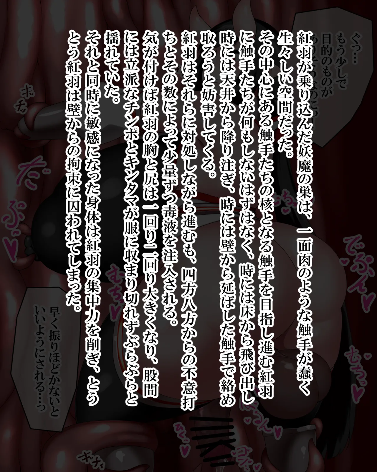 Manga Page 1227