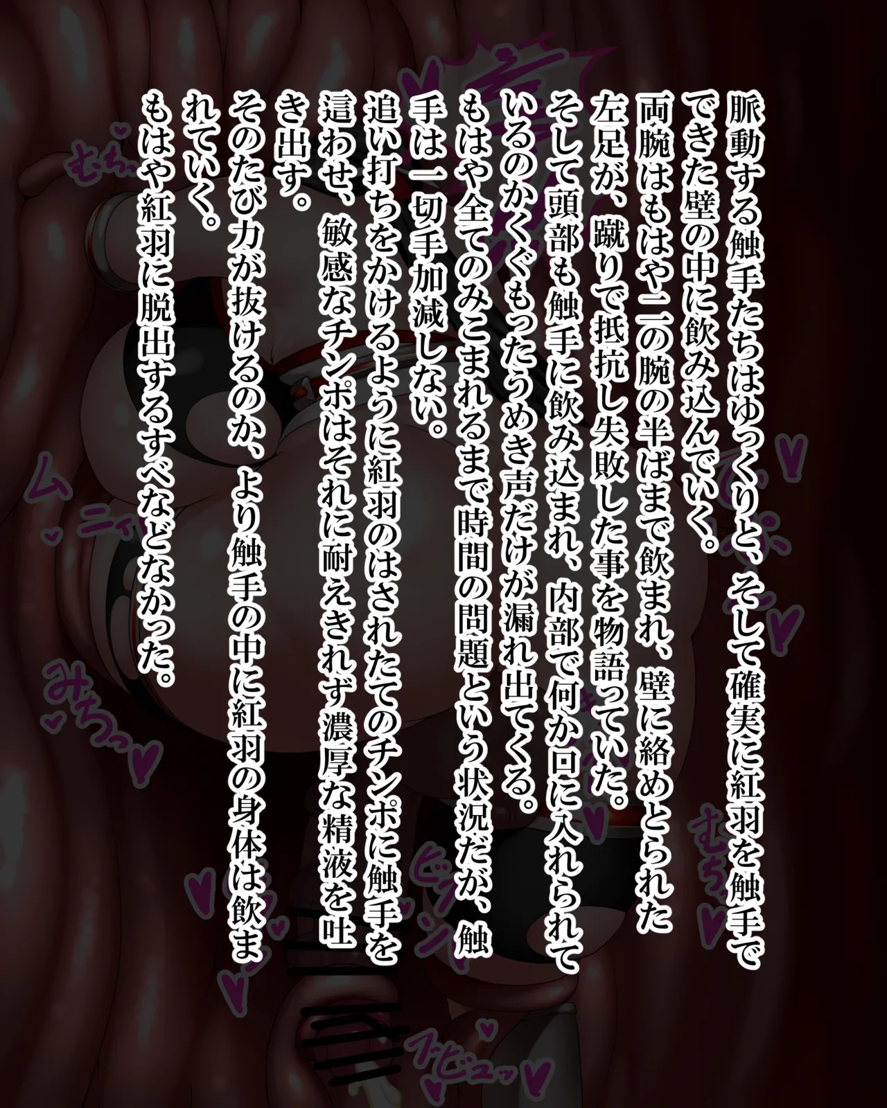 Manga Page 1229