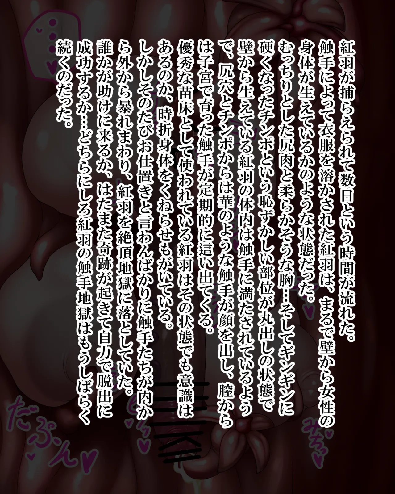 Manga Page 1231