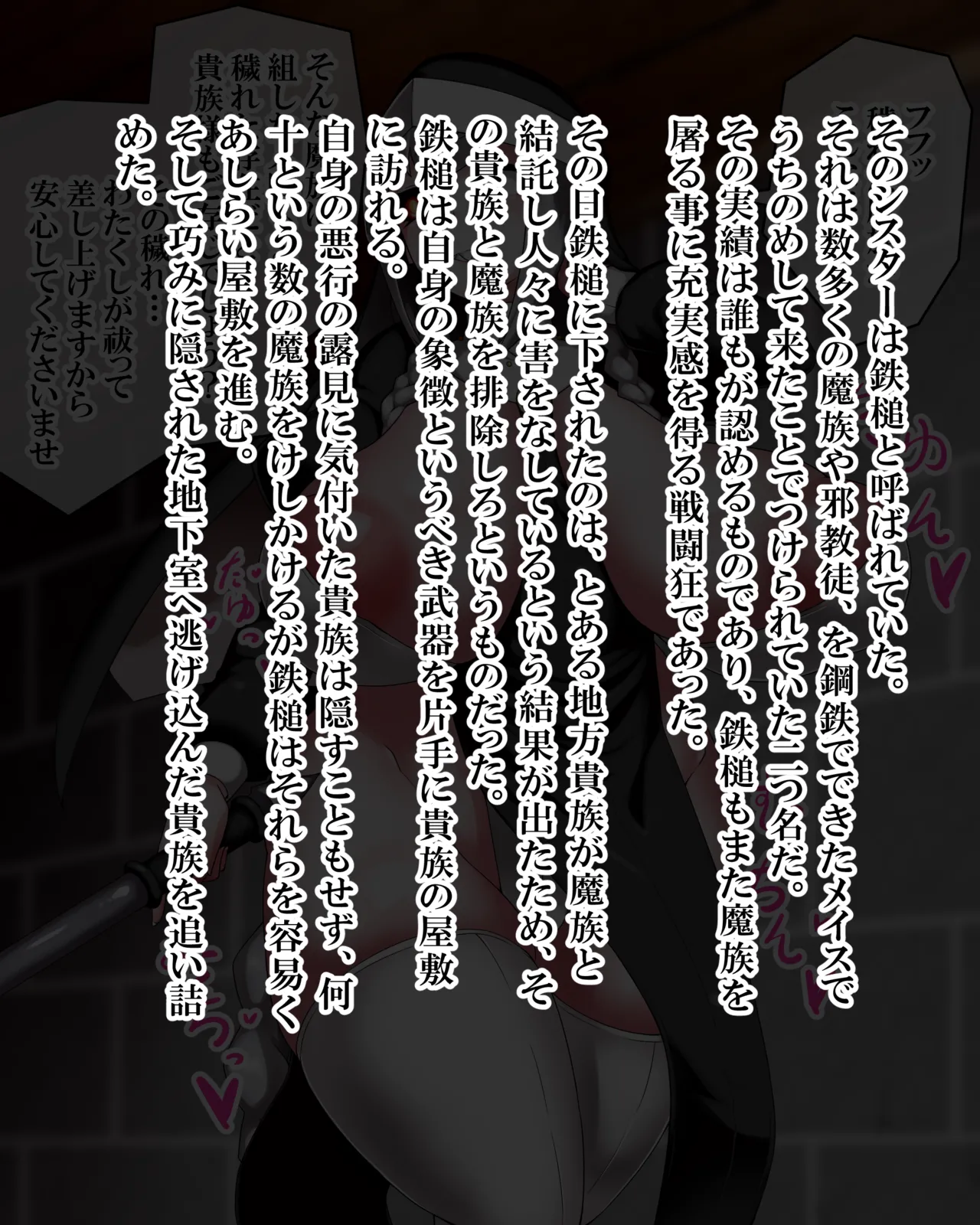Manga Page 1236