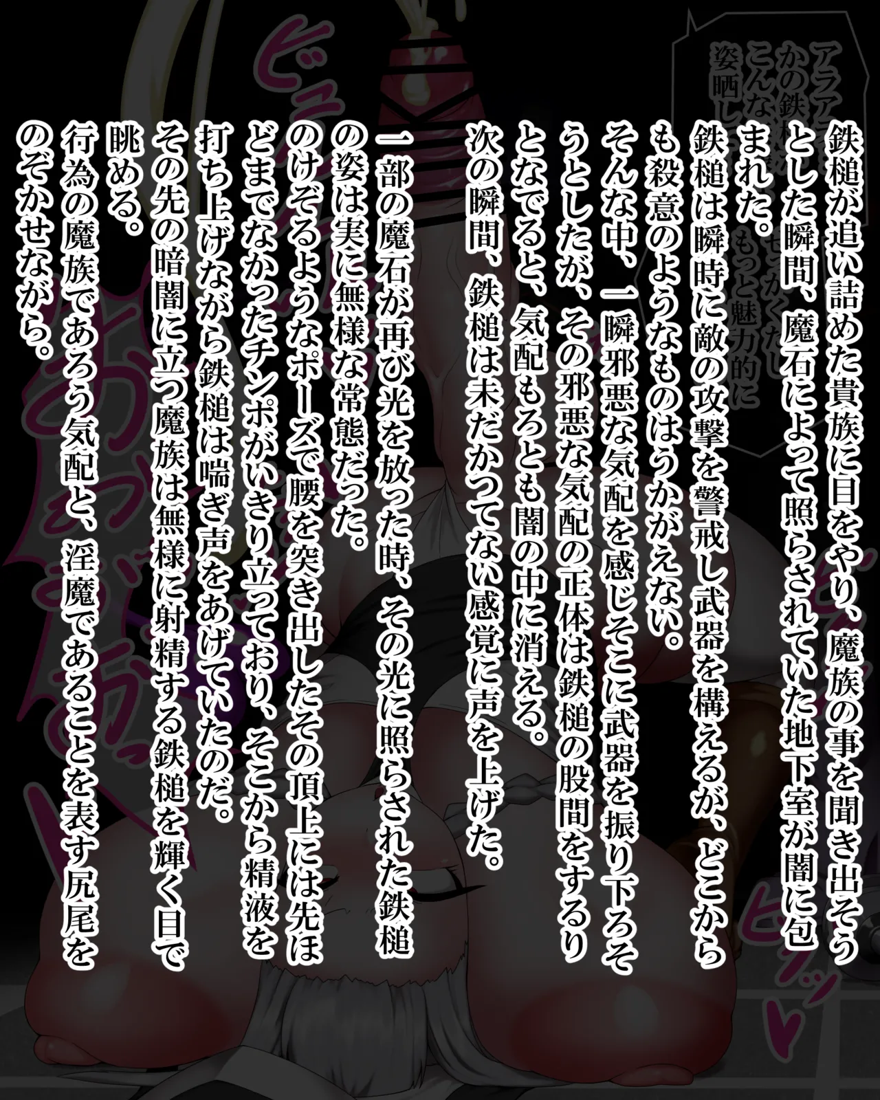 Manga Page 1238