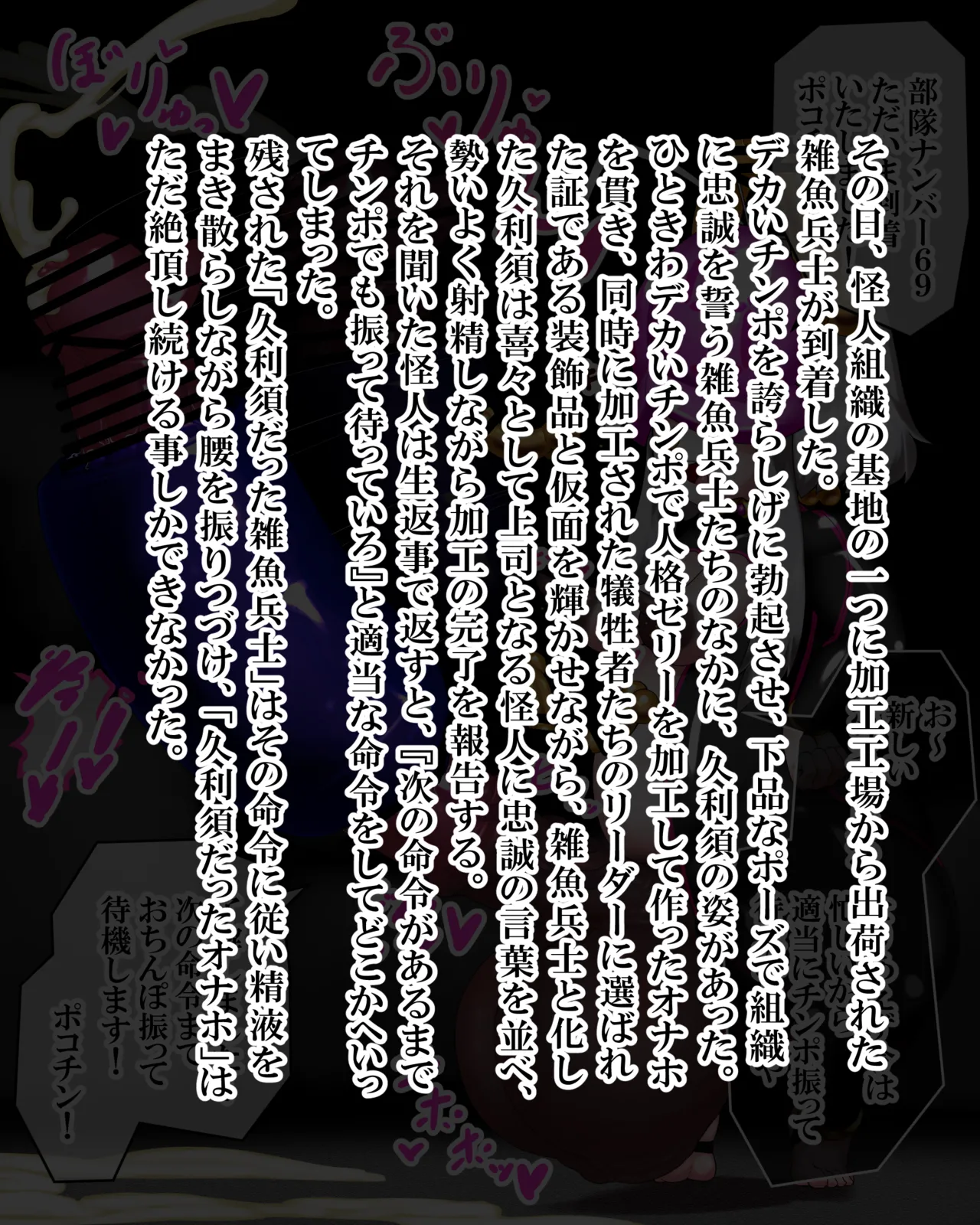 Manga Page 1249