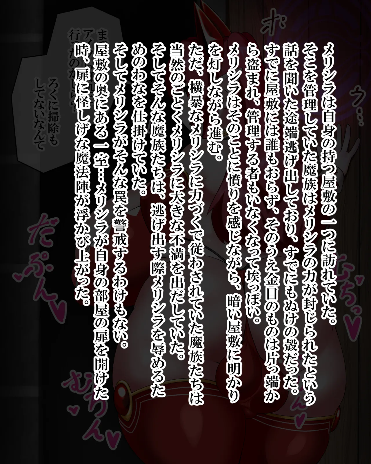 Manga Page 1260