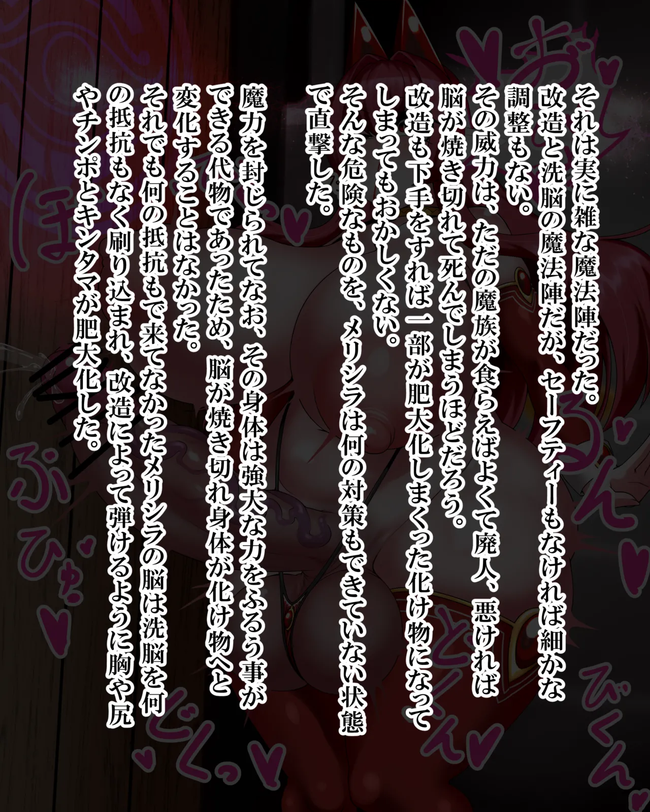Manga Page 1262