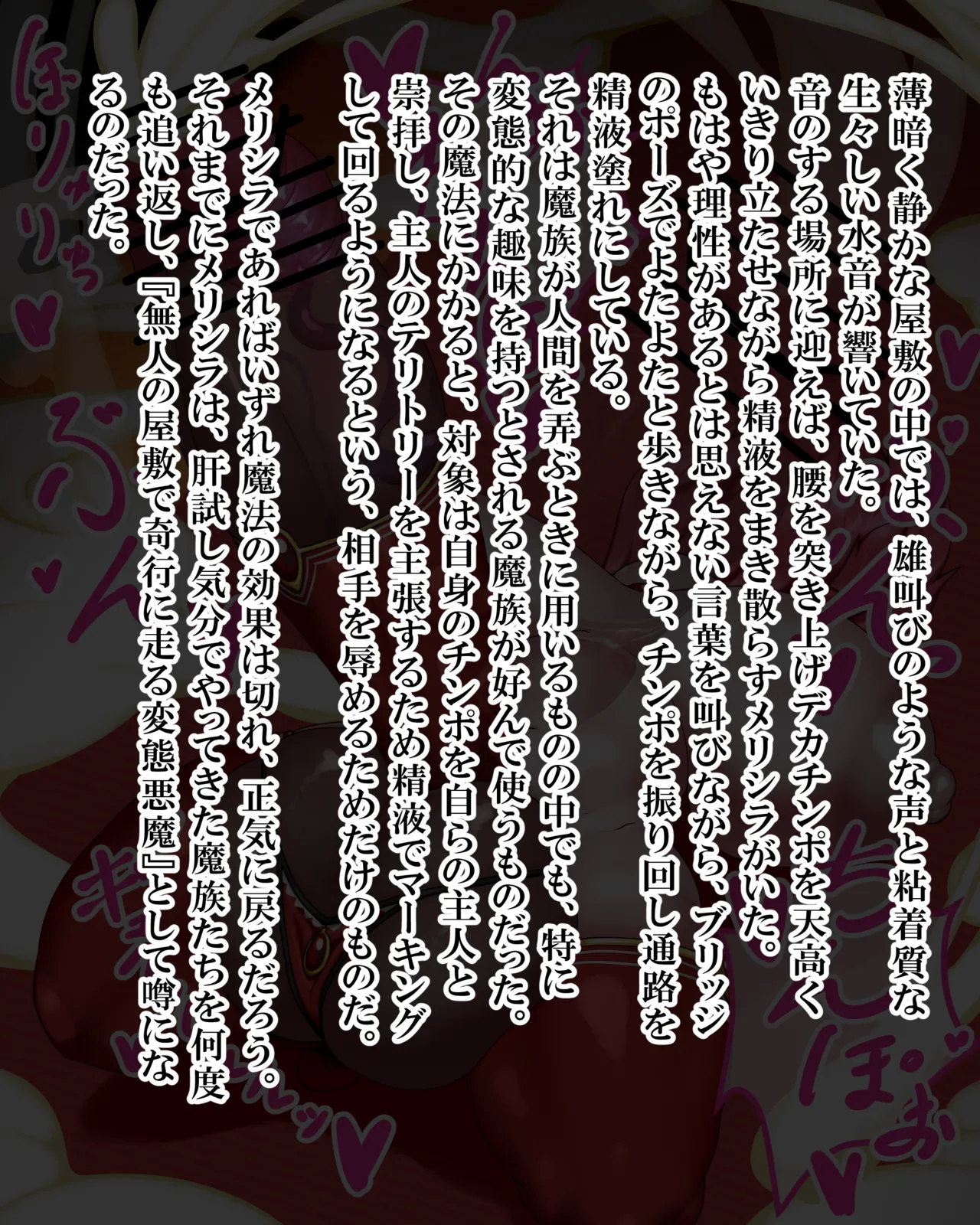 Manga Page 1264