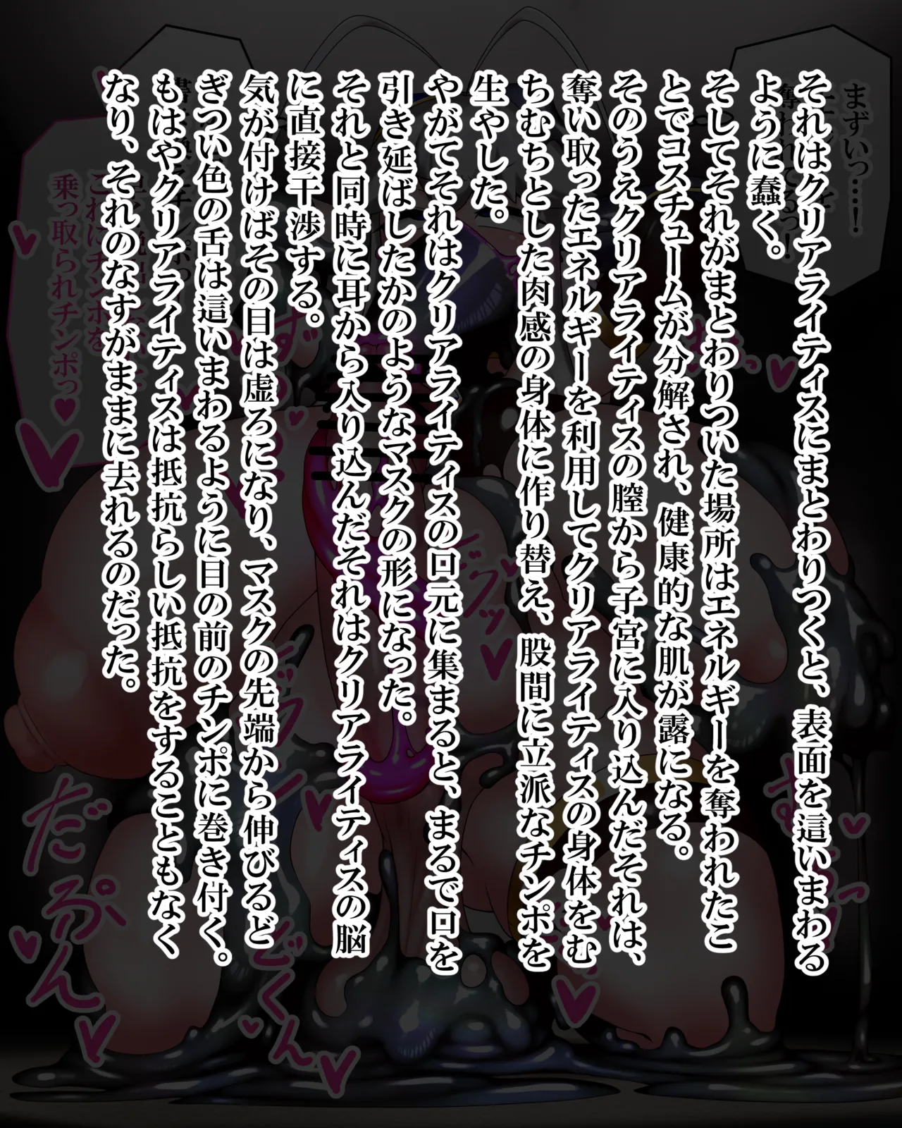 Manga Page 1271