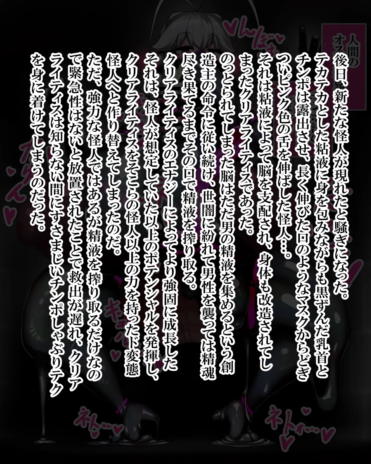 Manga Page 1273