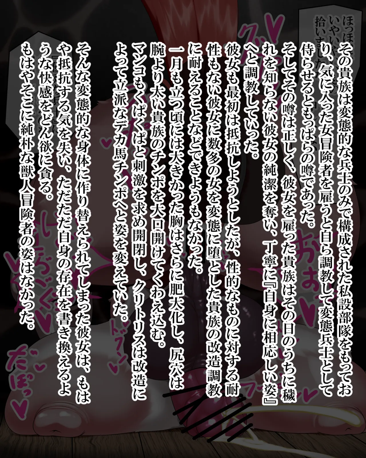 Manga Page 1280