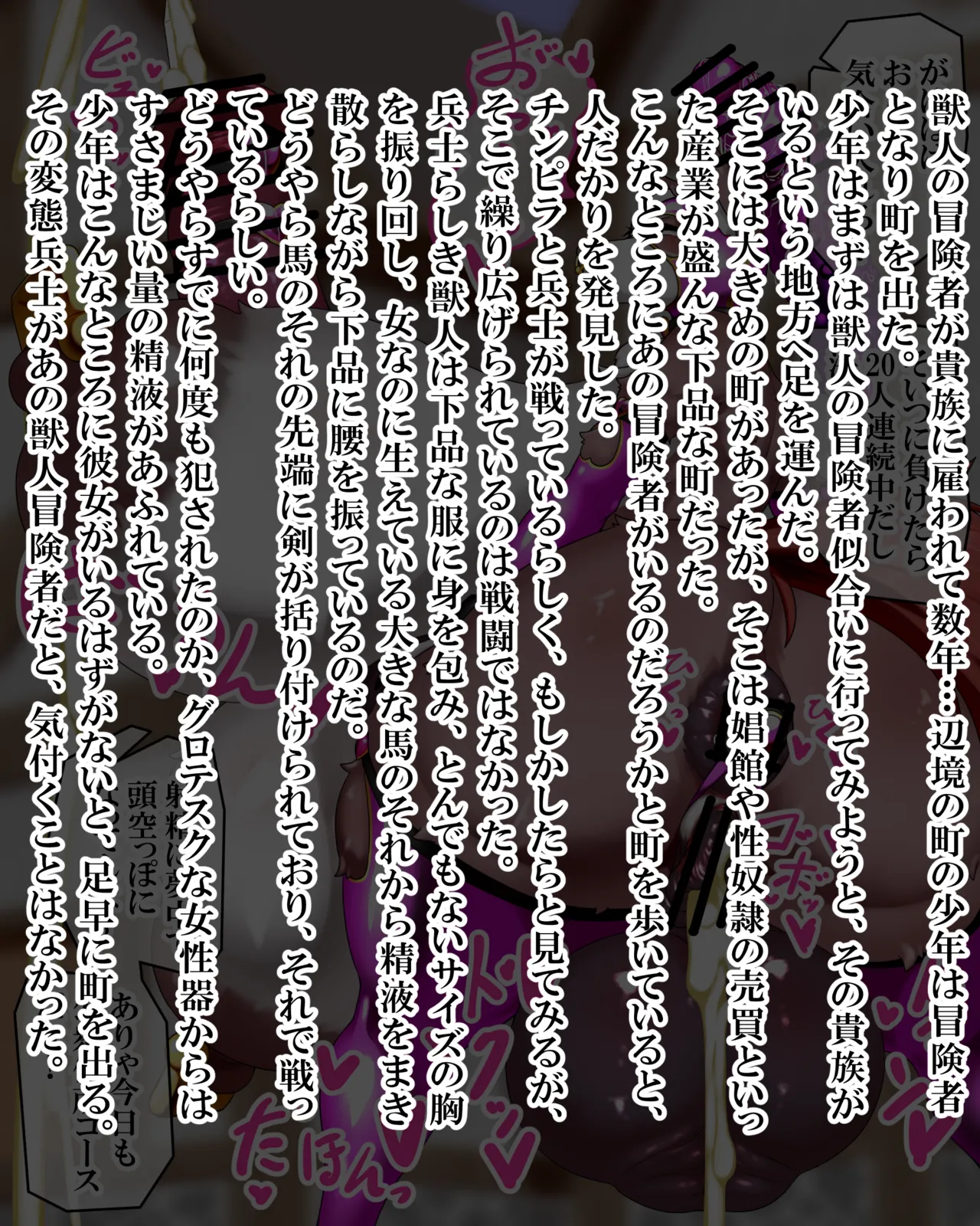 Manga Page 1282