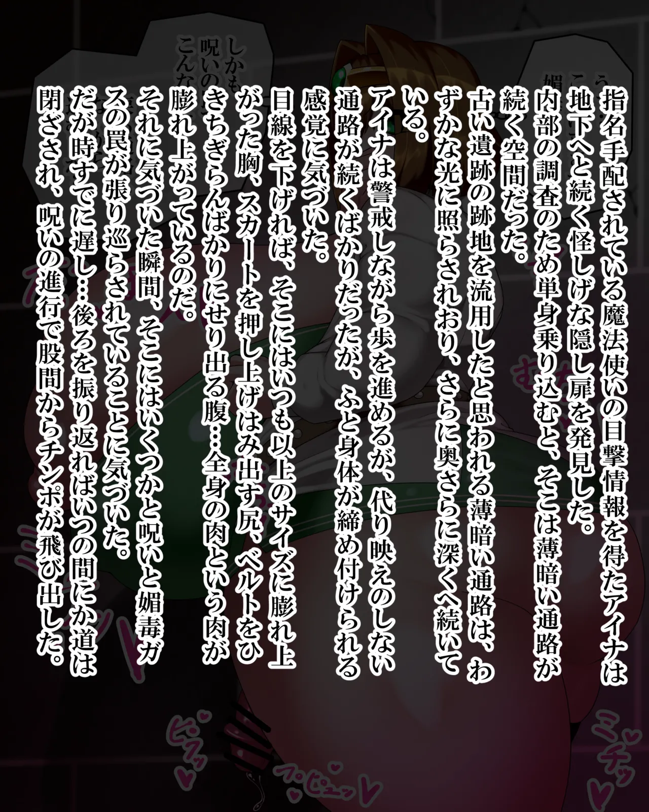 Manga Page 1296