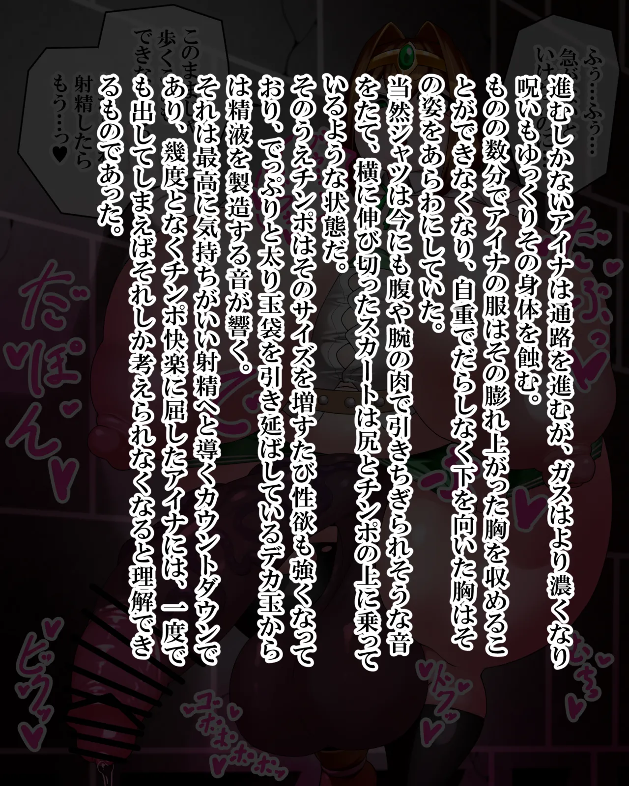 Manga Page 1298