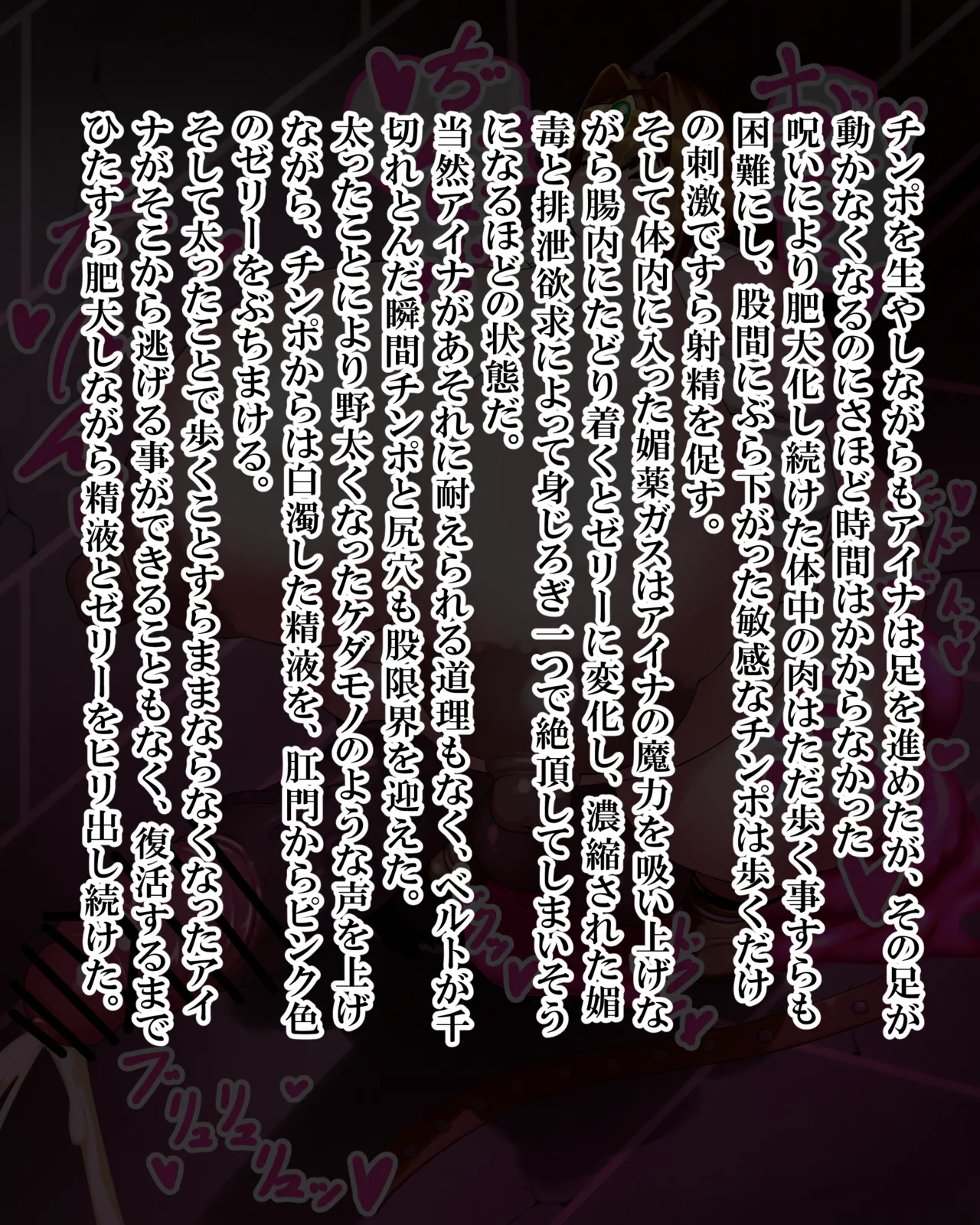 Manga Page 1300