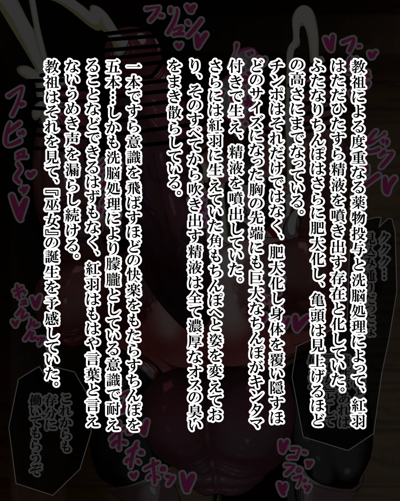 Manga Page 1307
