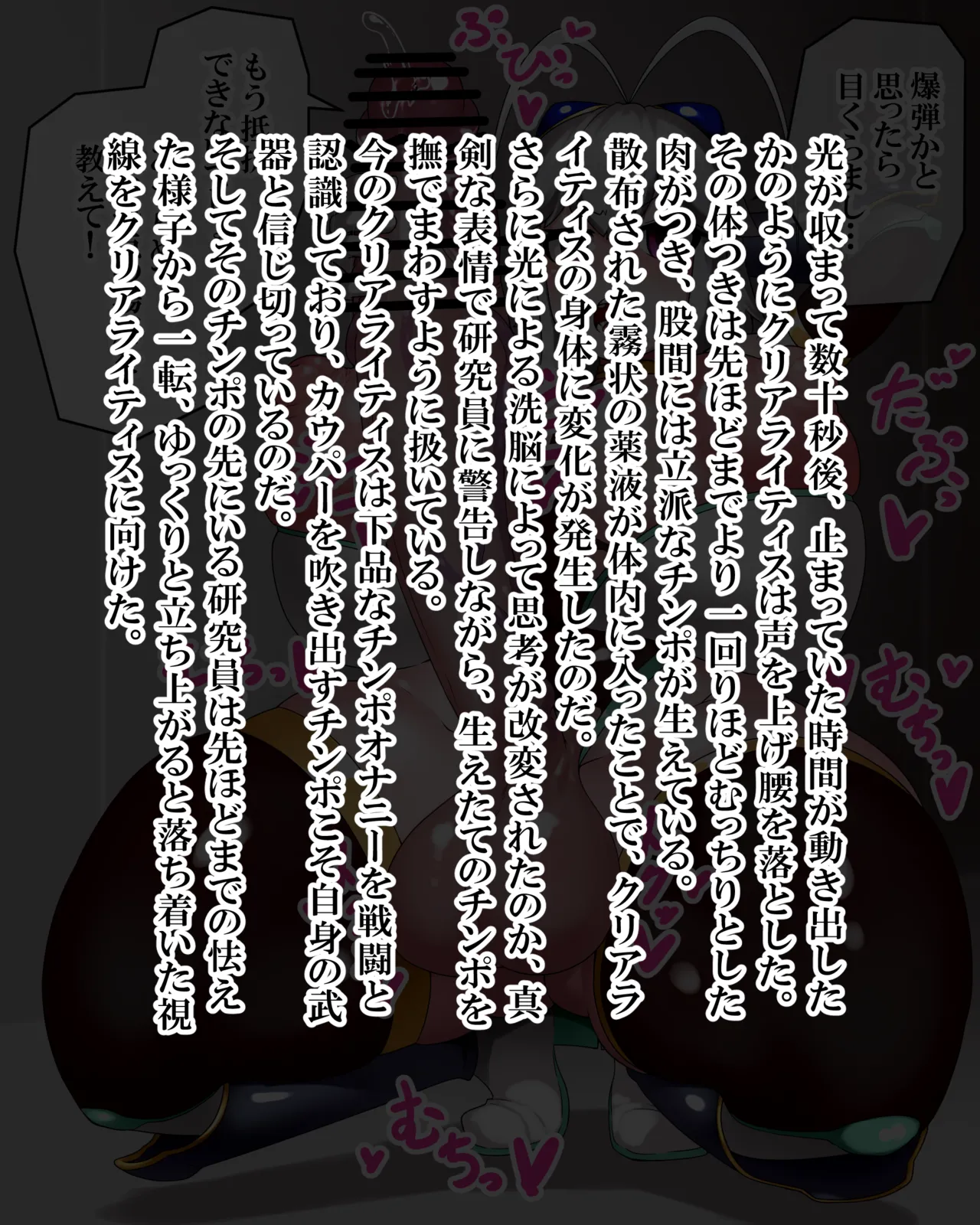 Manga Page 1322