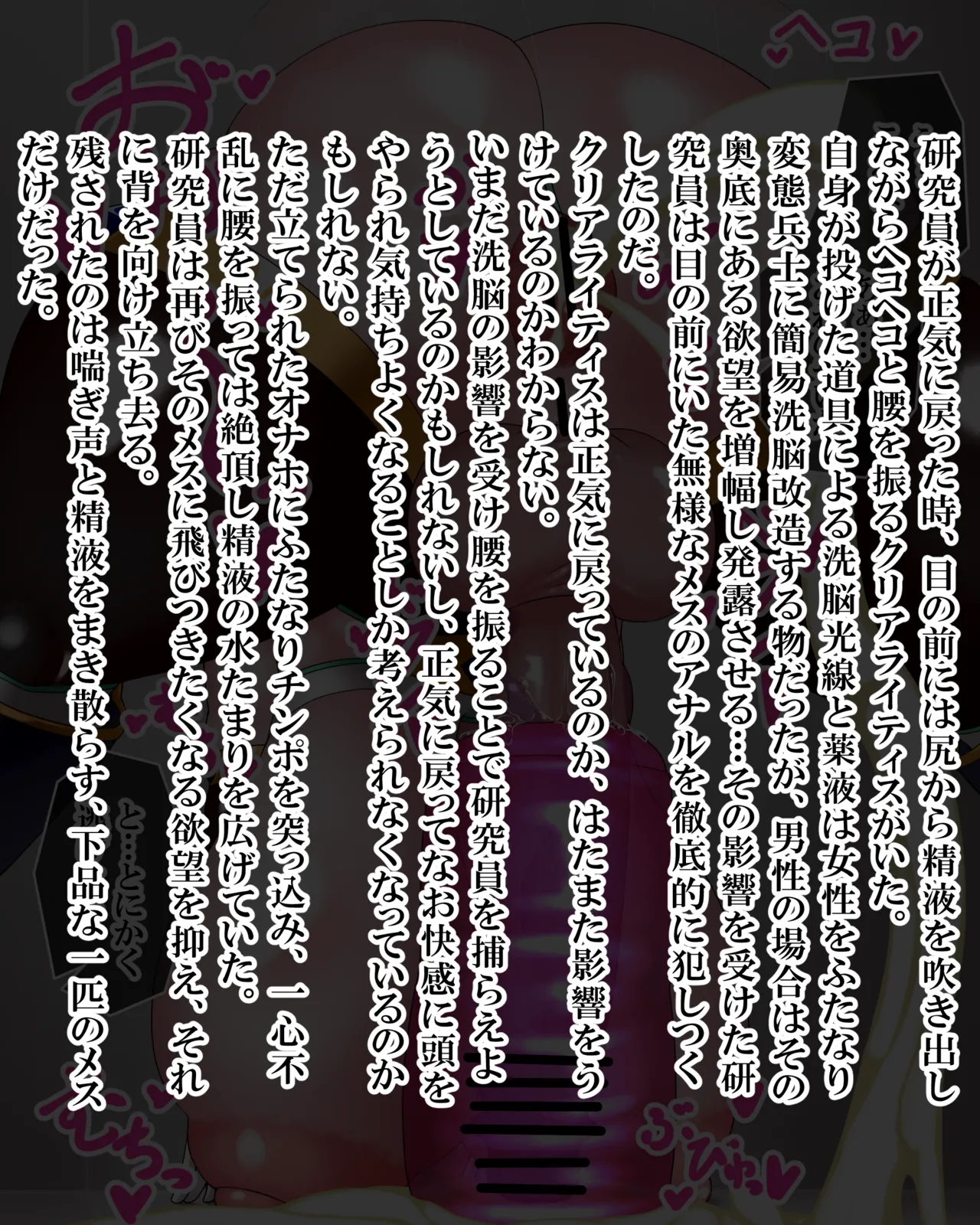 Manga Page 1324